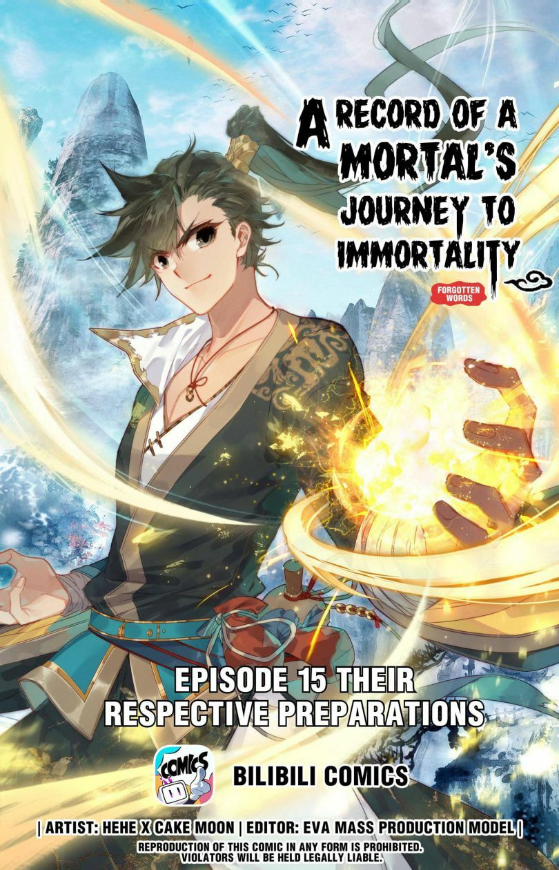 A Record of a Mortal's Journey to Immortality Chapter 15 page 1 - 