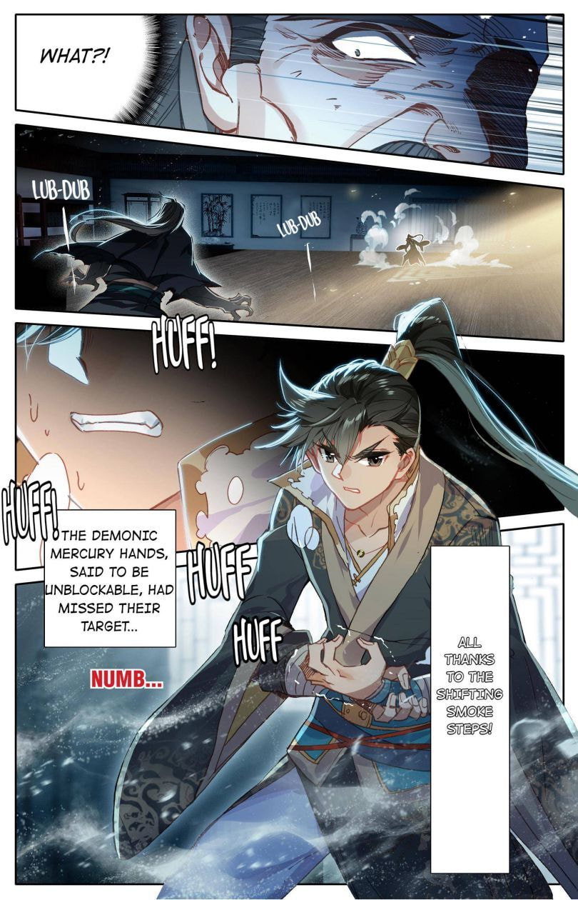 A Record of a Mortal's Journey to Immortality Chapter 17 page 13 - 