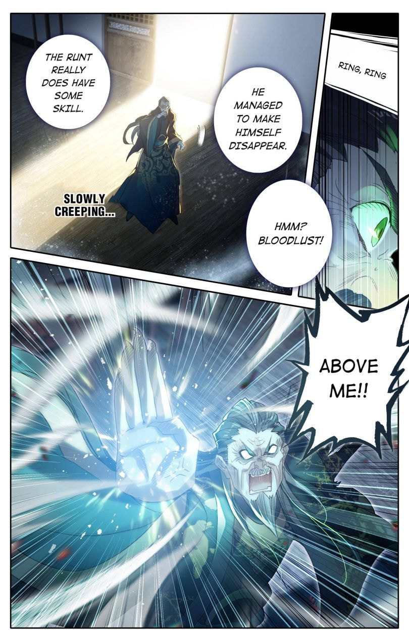 A Record of a Mortal's Journey to Immortality Chapter 17 page 5 - 
