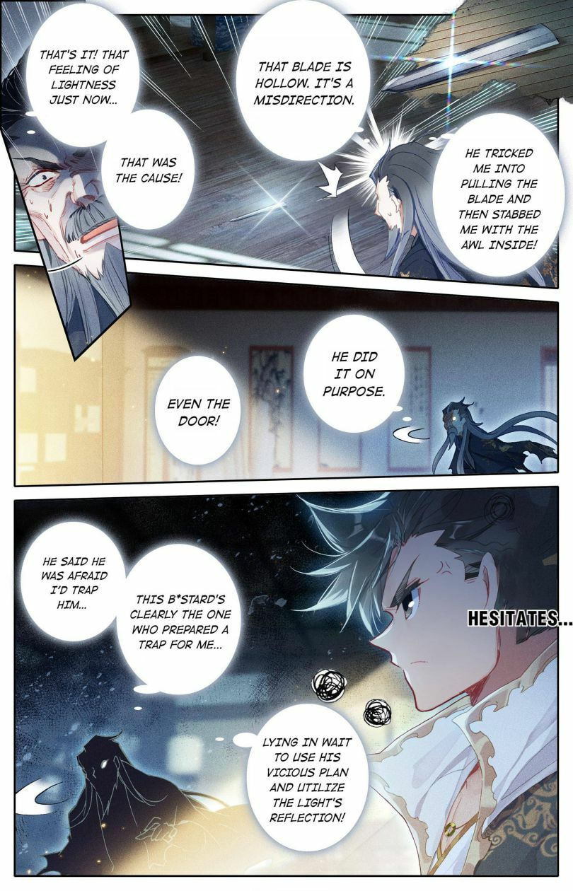 A Record of a Mortal's Journey to Immortality Chapter 18 page 13 - 