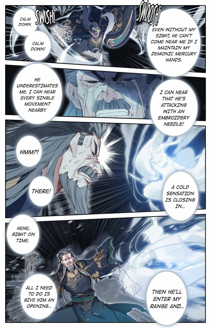 A Record of a Mortal's Journey to Immortality Chapter 18 page 7 - 