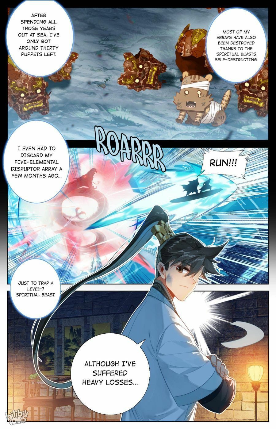 A Record of a Mortal's Journey to Immortality Chapter 186 page 12 - 