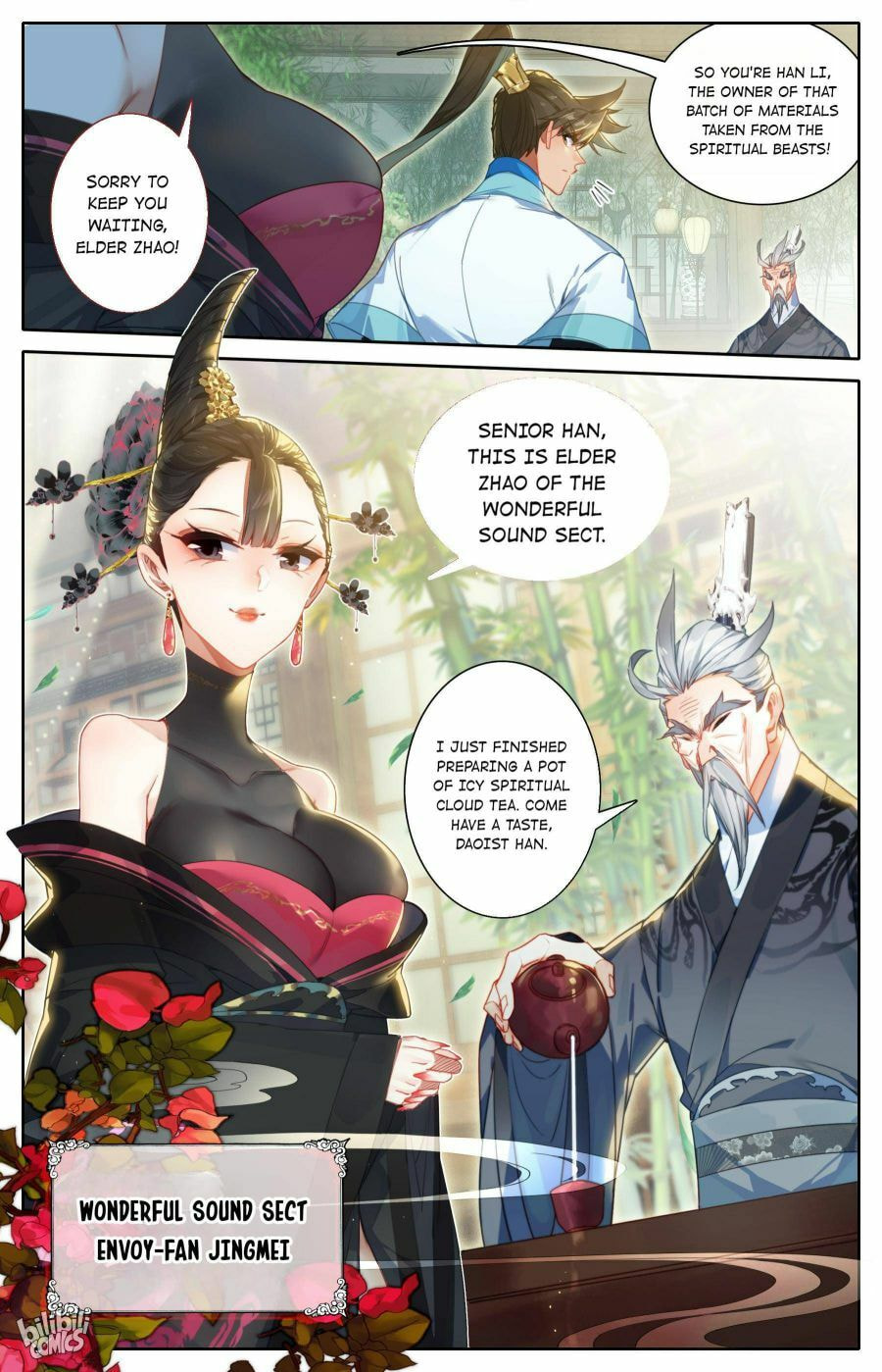 A Record of a Mortal's Journey to Immortality Chapter 188 page 4 - 