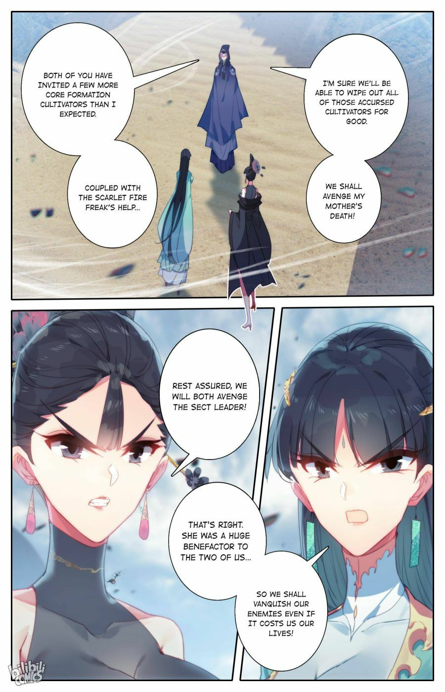 A Record of a Mortal's Journey to Immortality Chapter 189 page 15 - 