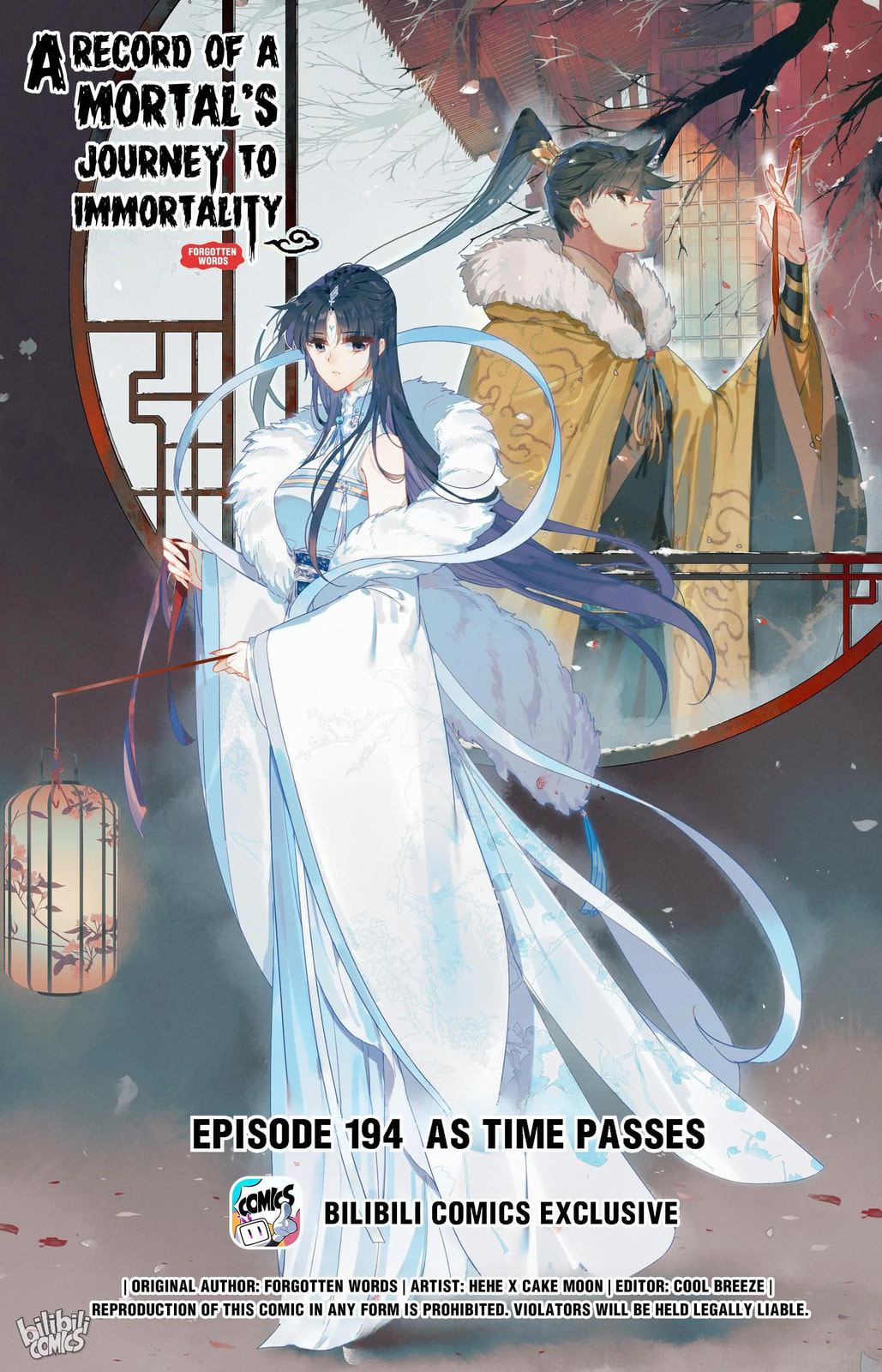 A Record of a Mortal's Journey to Immortality Chapter 194 page 1 - 