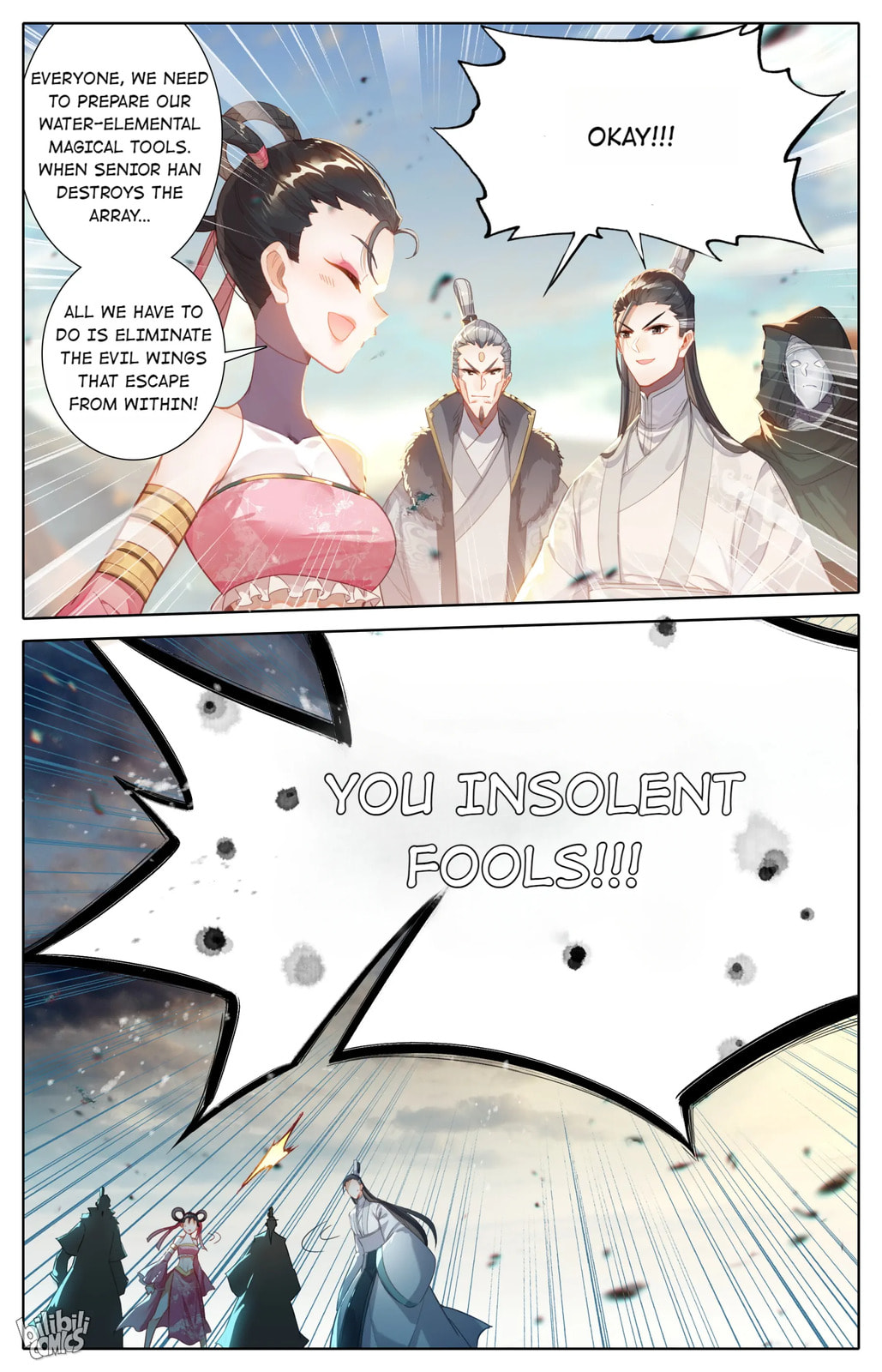 A Record of a Mortal's Journey to Immortality Chapter 195 page 17 - 