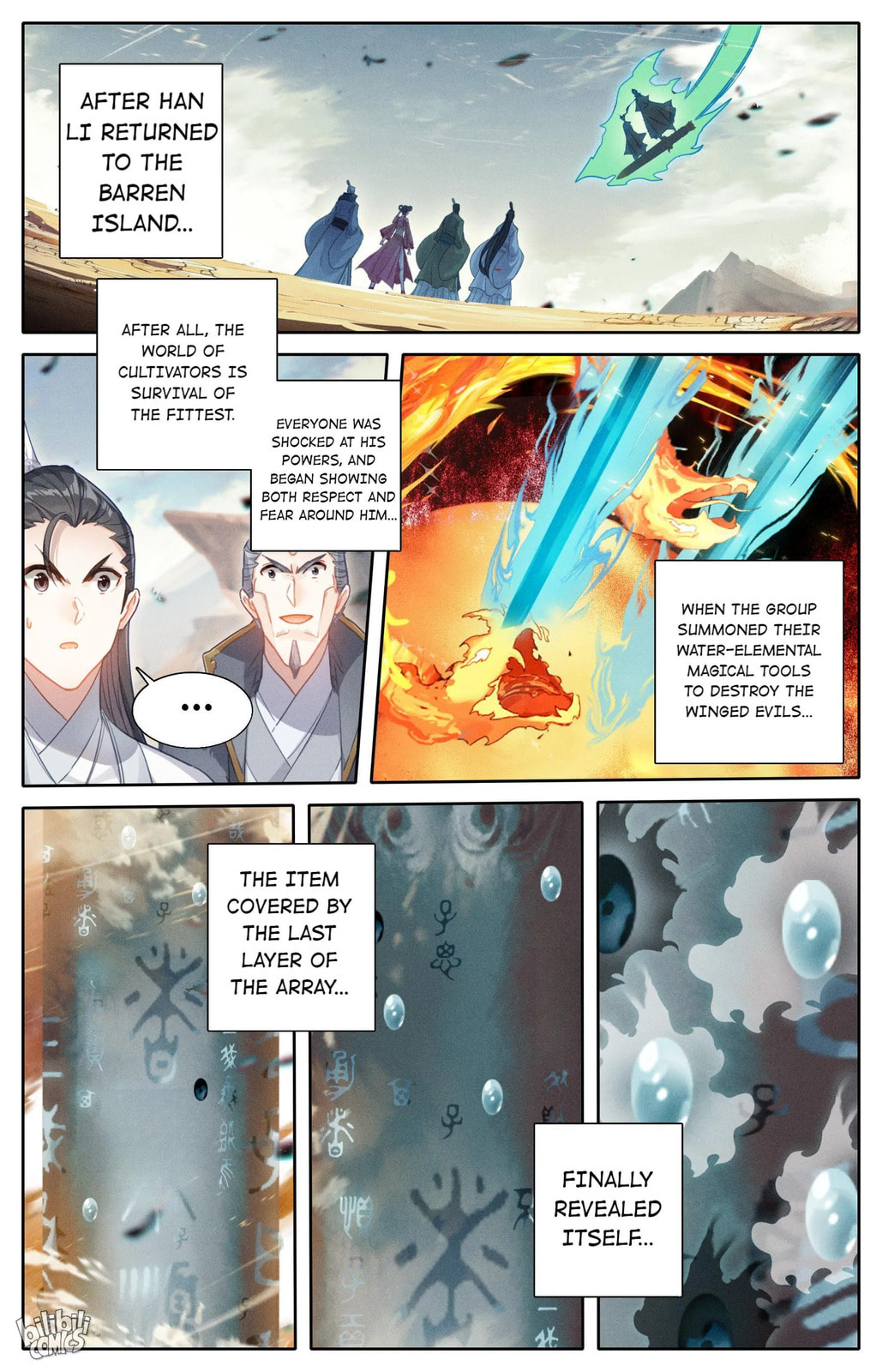 A Record of a Mortal's Journey to Immortality Chapter 198 page 2 - 