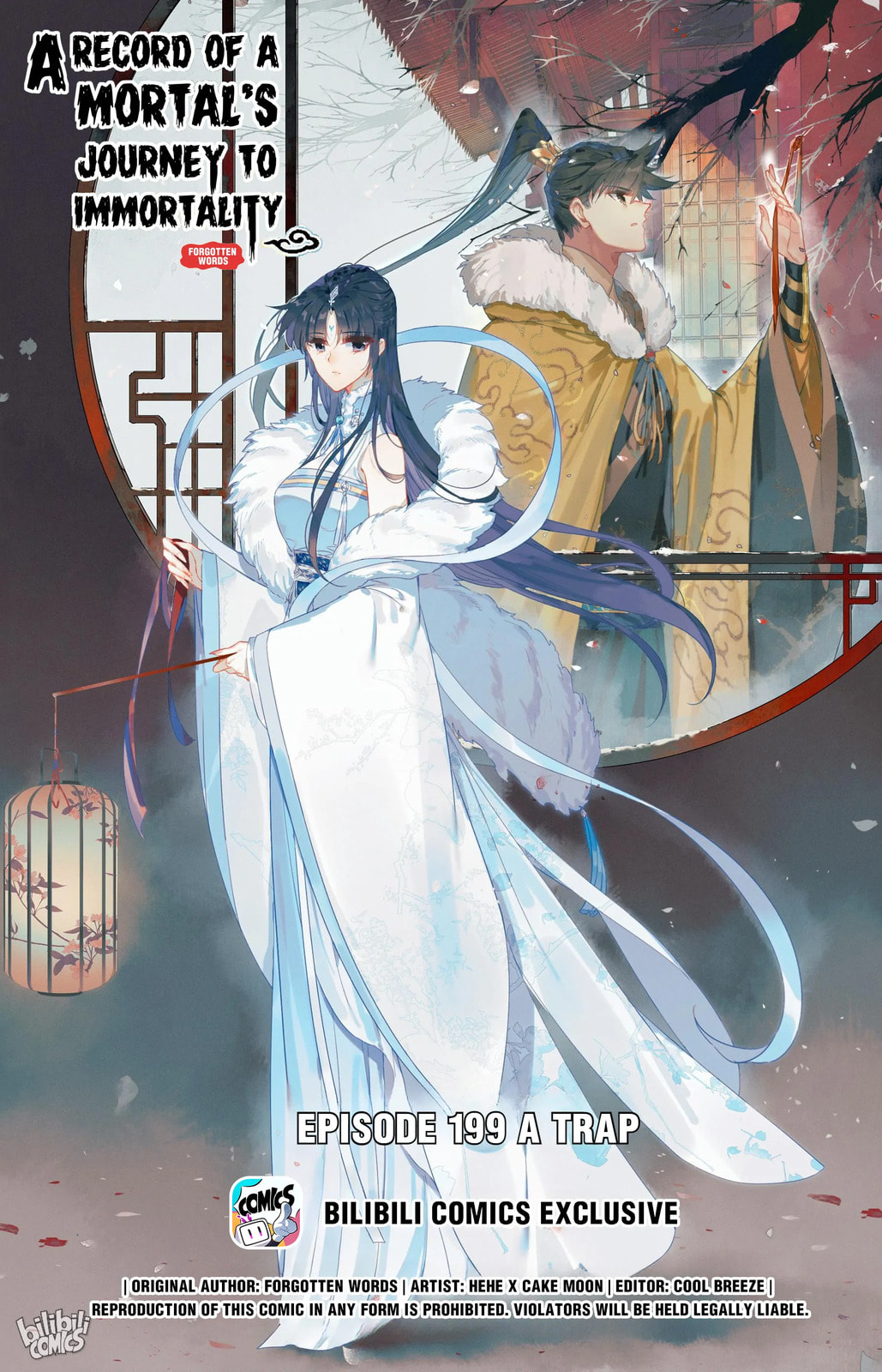 A Record of a Mortal's Journey to Immortality Chapter 199 page 1 - 