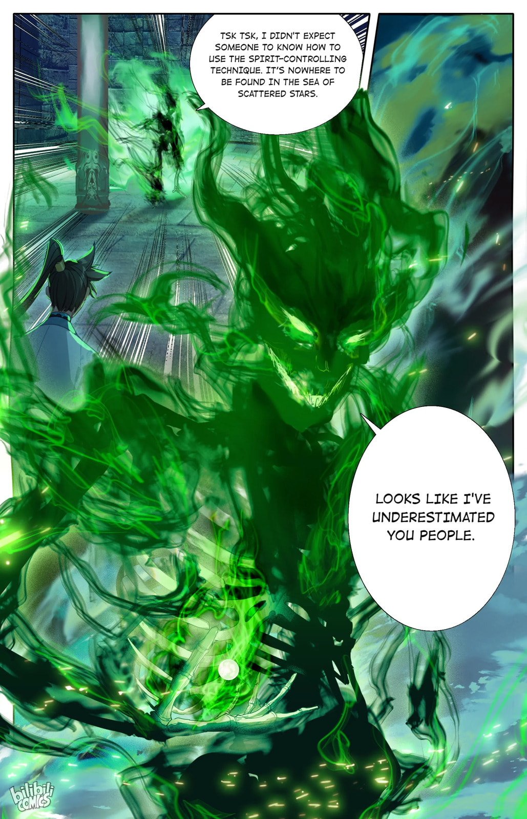 A Record of a Mortal's Journey to Immortality Chapter 200 page 17 - 