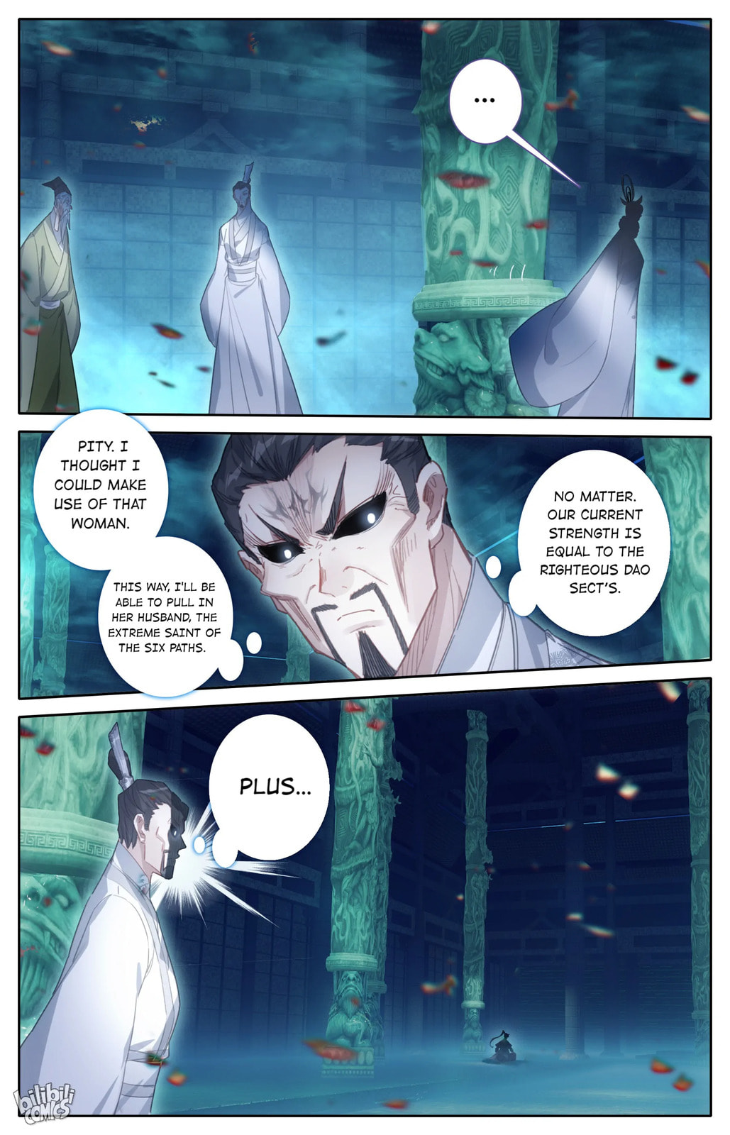 A Record of a Mortal's Journey to Immortality Chapter 206 page 16 - 