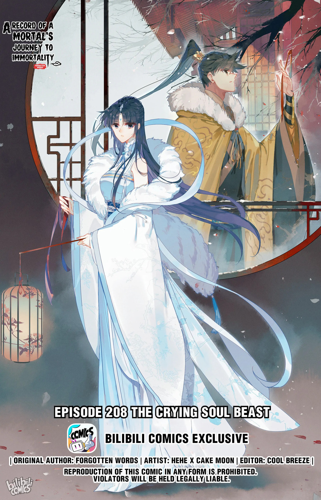 A Record of a Mortal's Journey to Immortality Chapter 208 page 1 - 