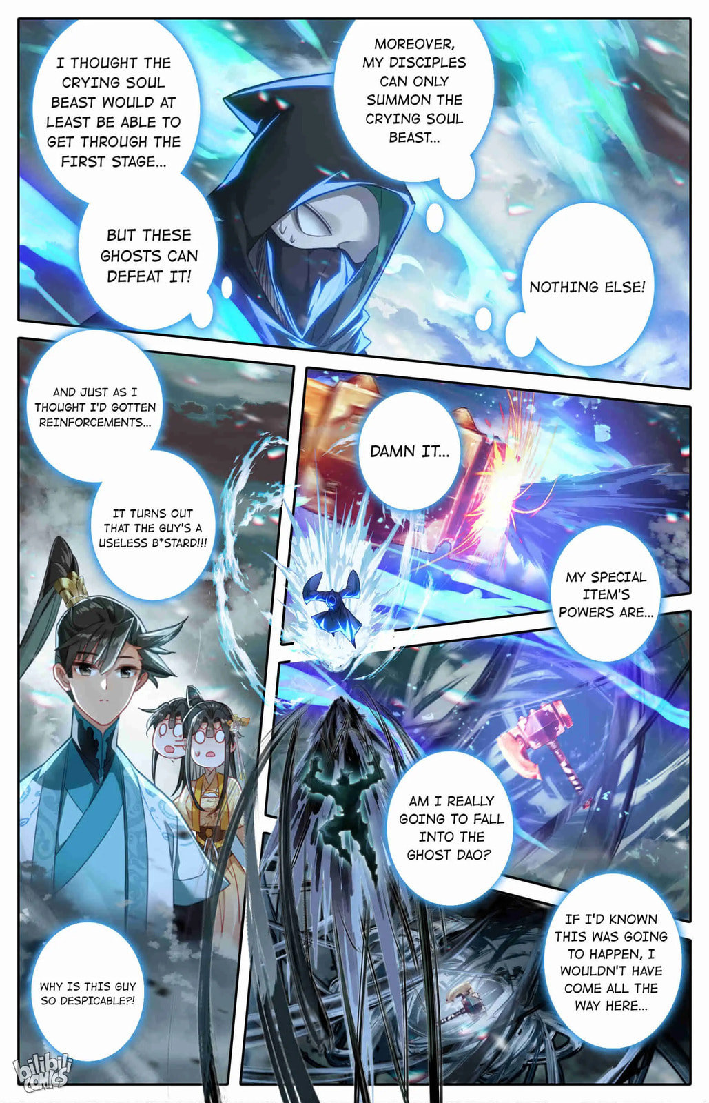 A Record of a Mortal's Journey to Immortality Chapter 209 page 15 - 