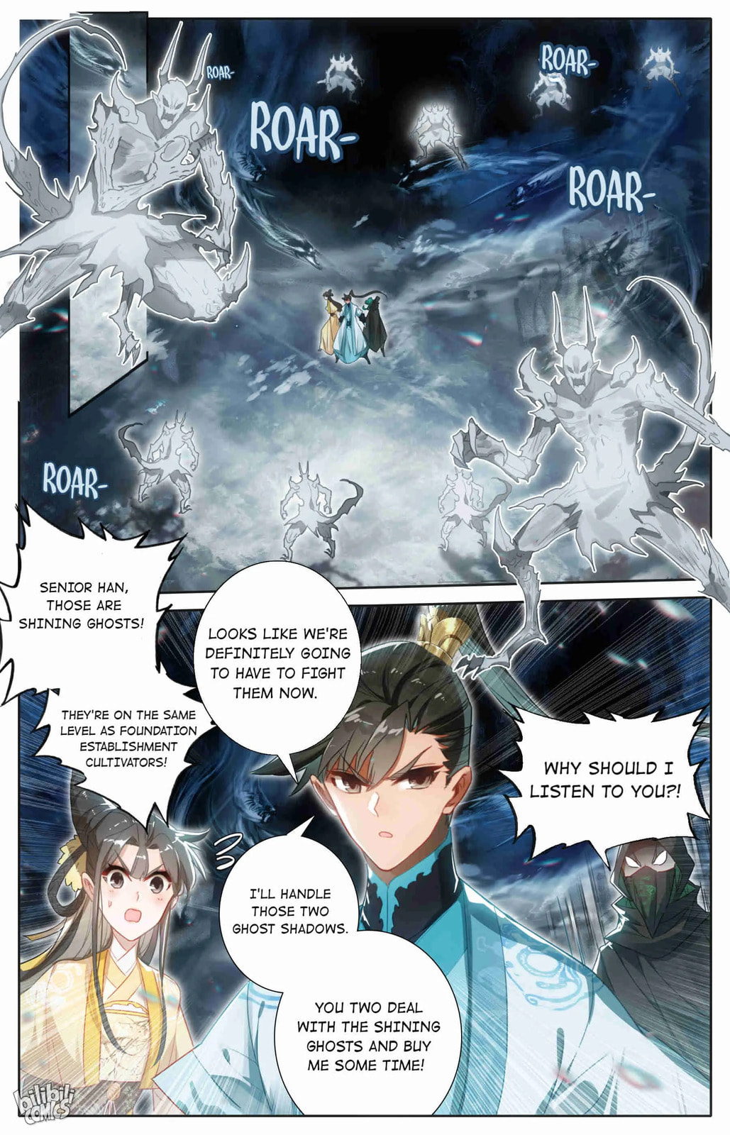 A Record of a Mortal's Journey to Immortality Chapter 210 page 7 - 