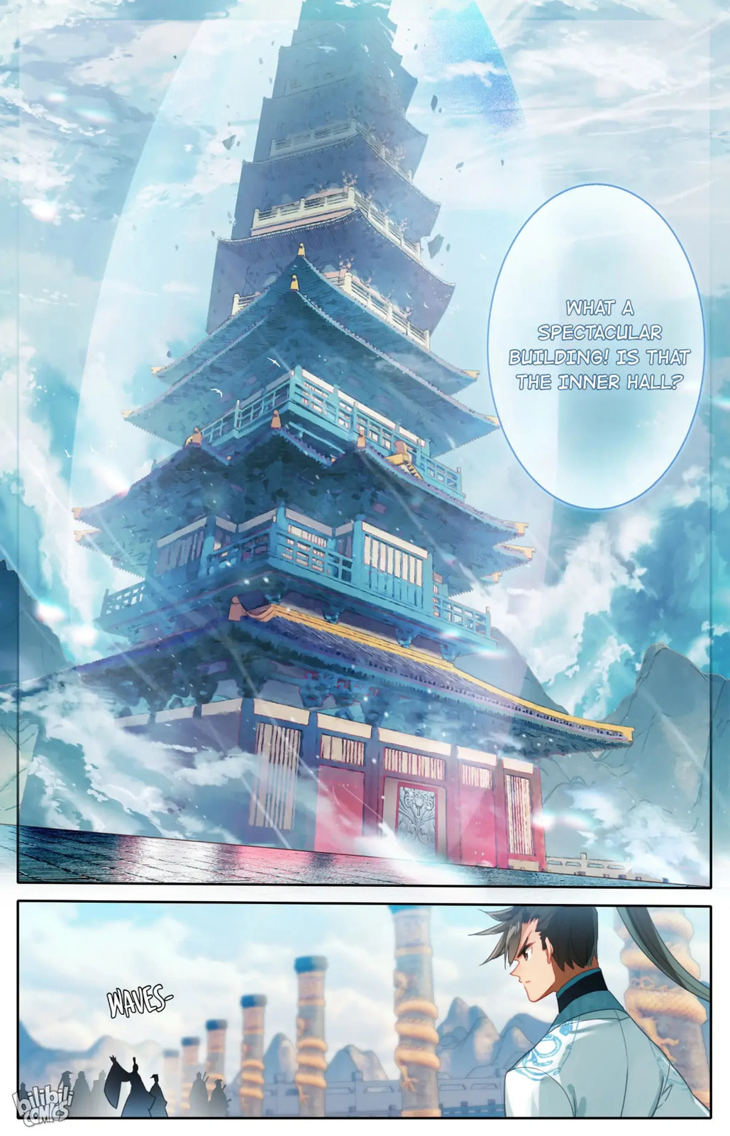 A Record of a Mortal's Journey to Immortality Chapter 225 page 13 - 
