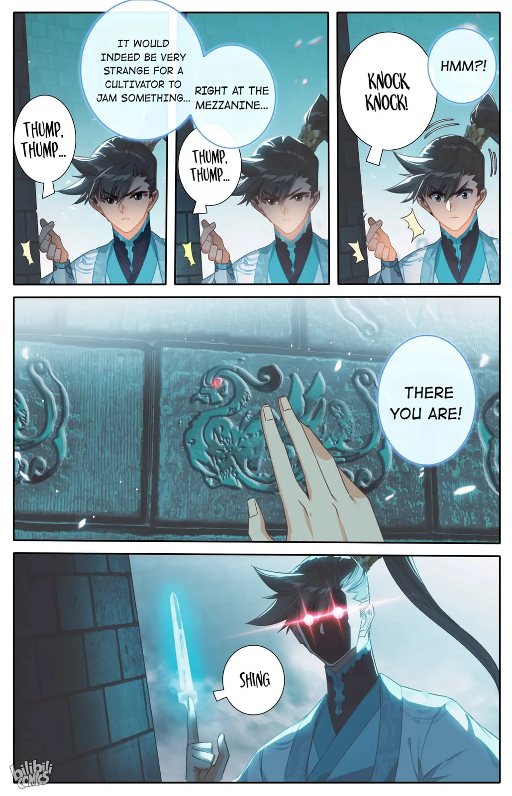 A Record of a Mortal's Journey to Immortality Chapter 227 page 12 - 