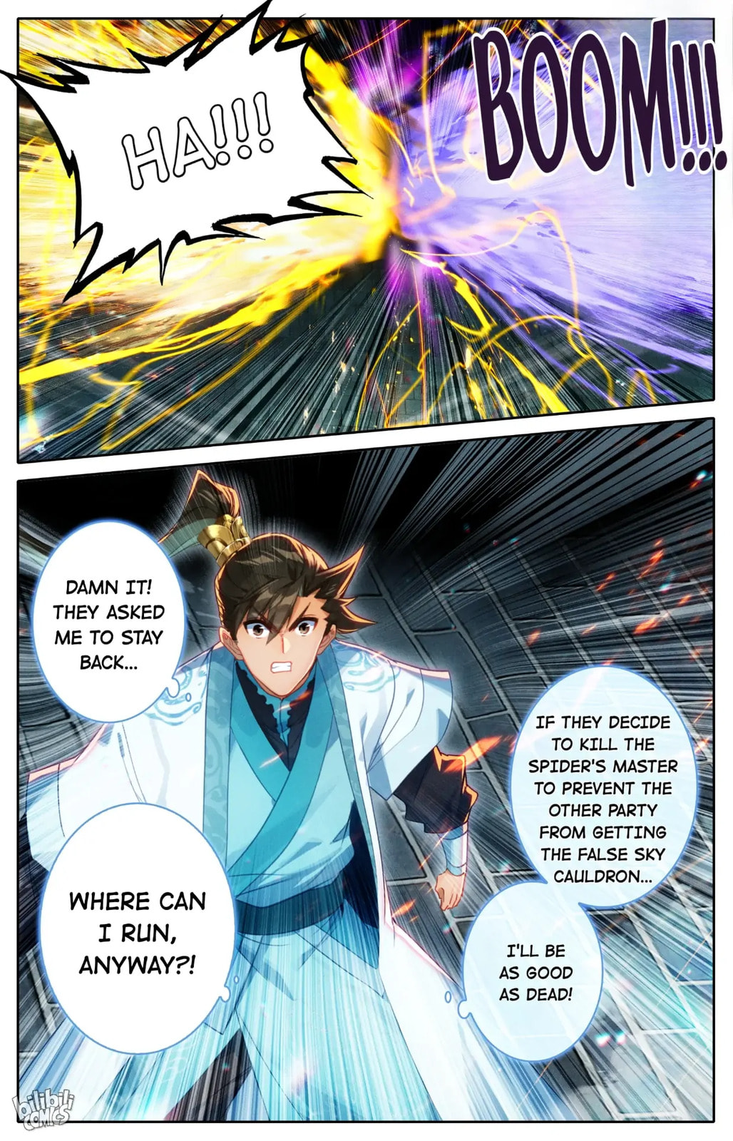 A Record of a Mortal's Journey to Immortality Chapter 230 page 17 - 
