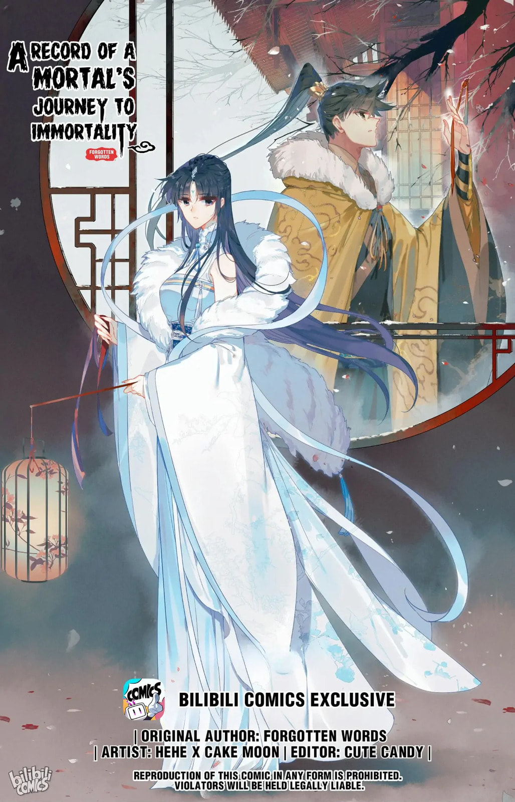 A Record of a Mortal's Journey to Immortality Chapter 234 page 1 - 