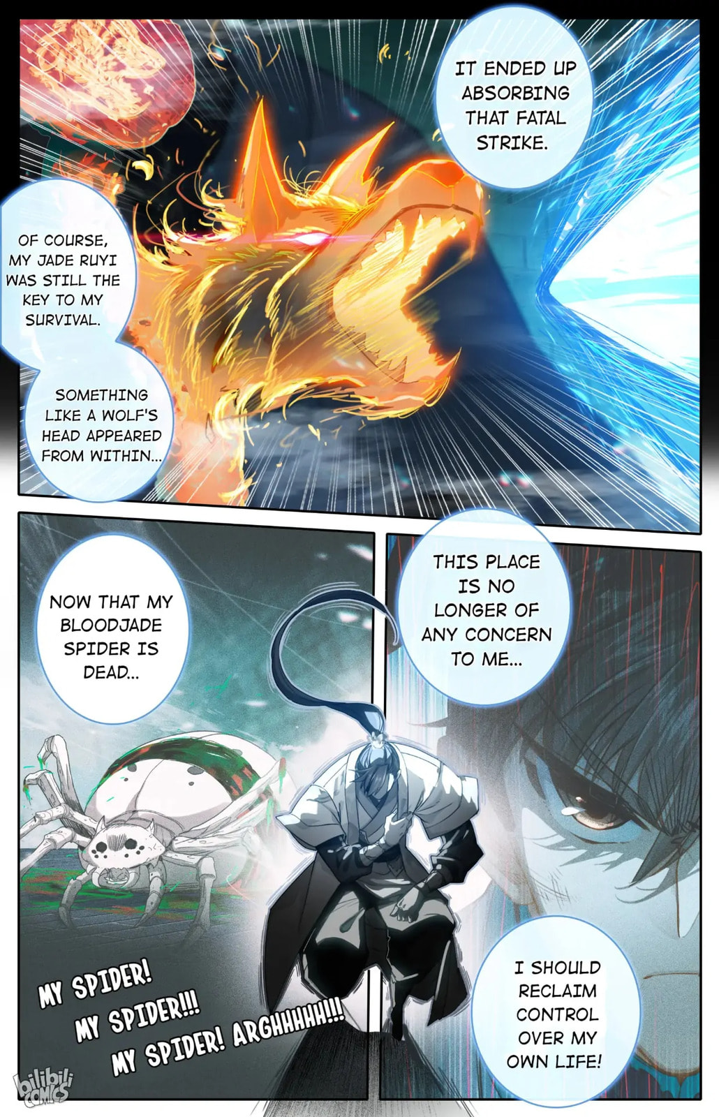 A Record of a Mortal's Journey to Immortality Chapter 234 page 6 - 