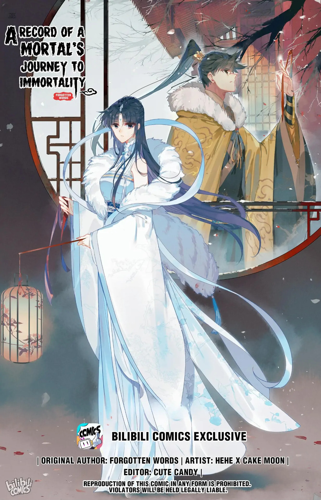A Record of a Mortal's Journey to Immortality Chapter 236 page 1 - 