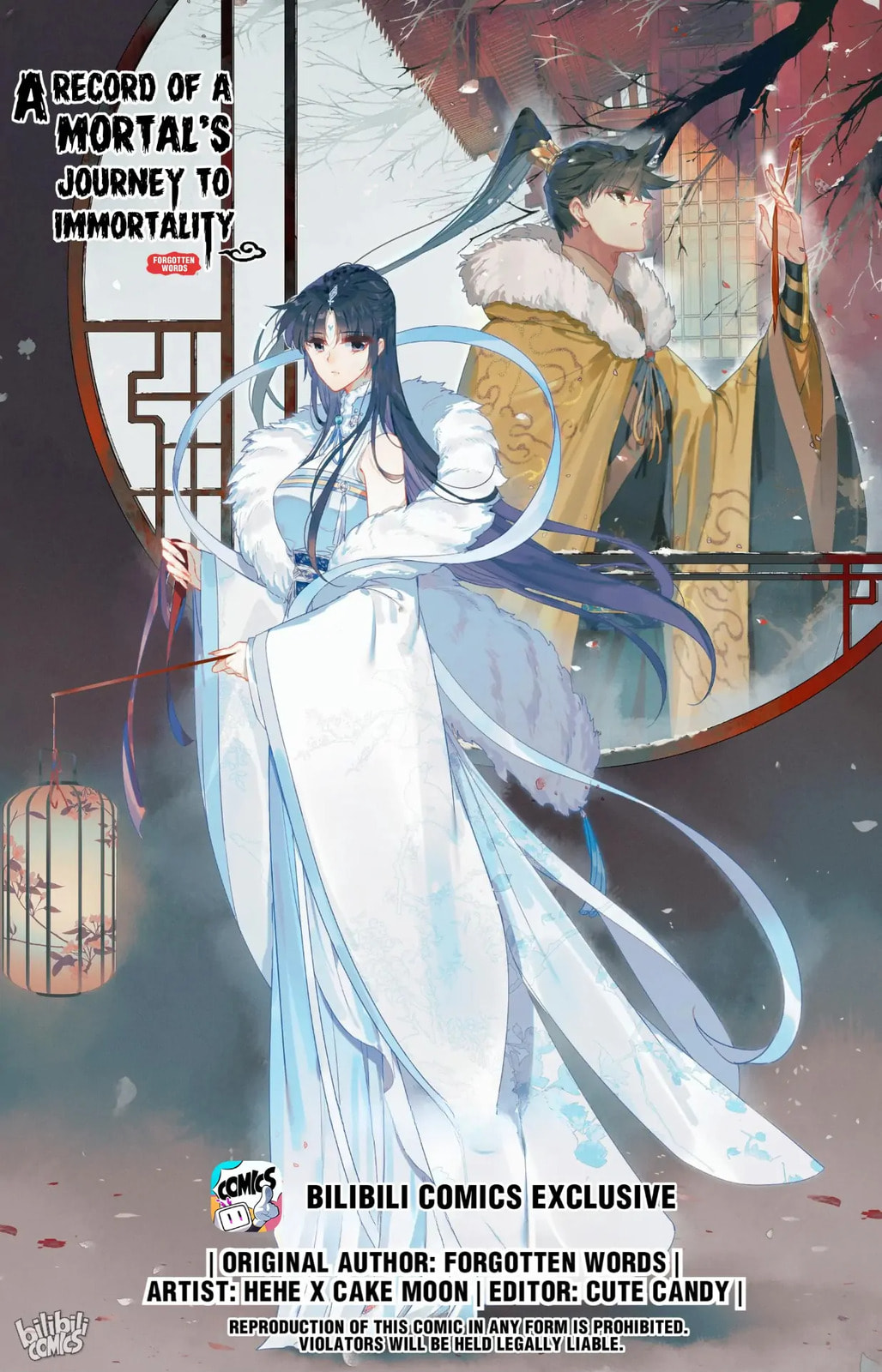 A Record of a Mortal's Journey to Immortality Chapter 237 page 1 - 