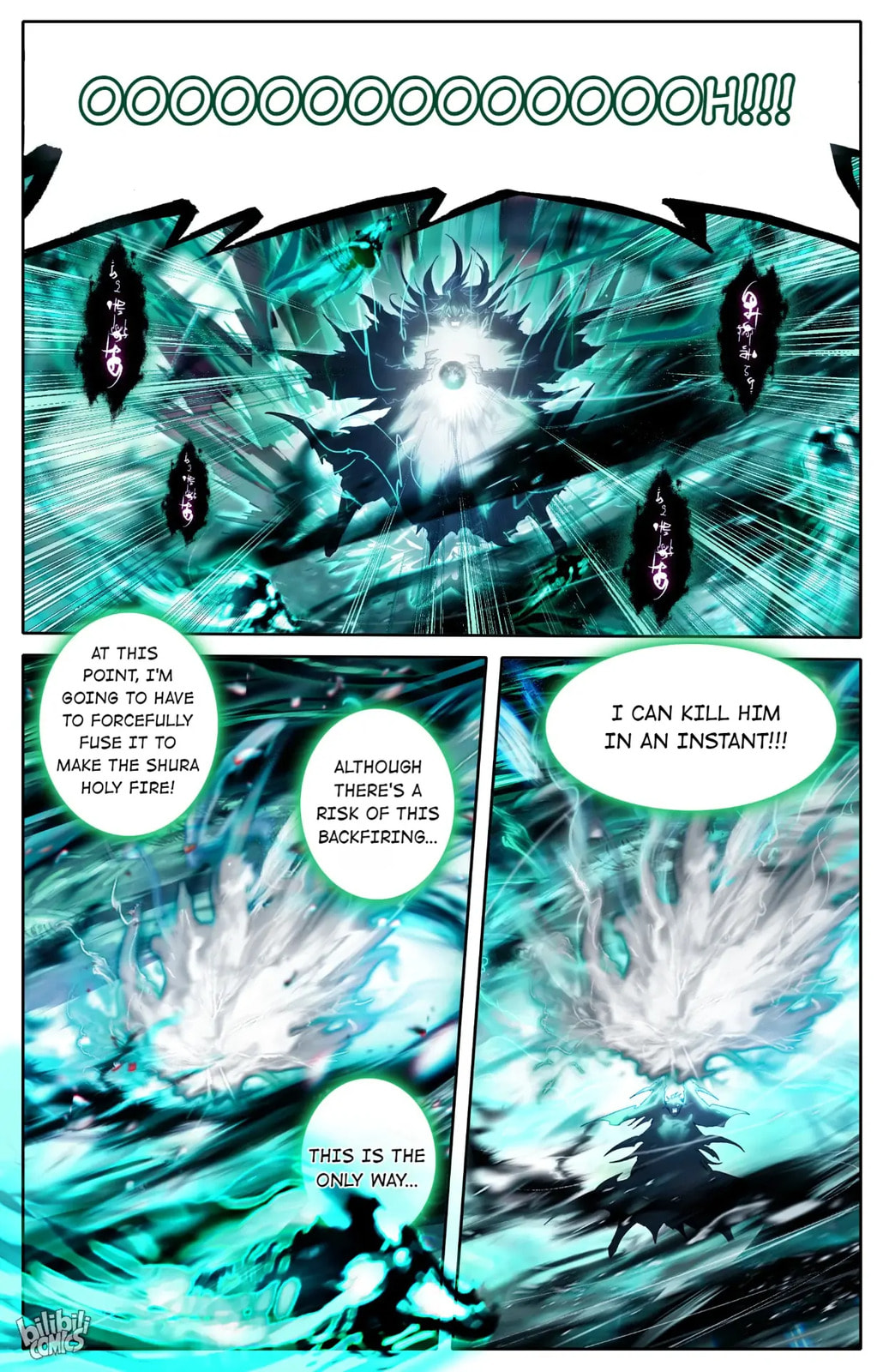 A Record of a Mortal's Journey to Immortality Chapter 237 page 16 - 