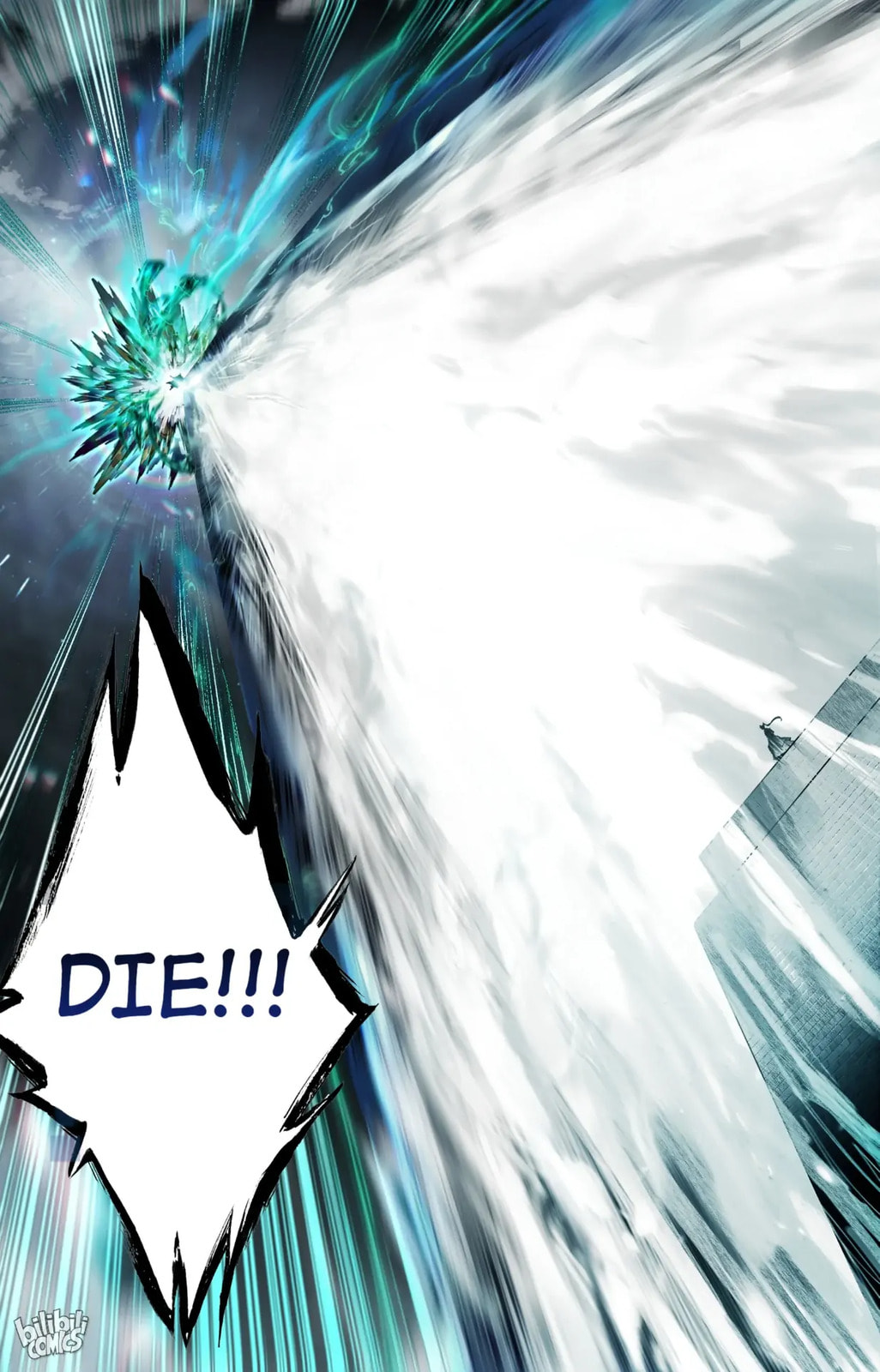 A Record of a Mortal's Journey to Immortality Chapter 237 page 17 - 