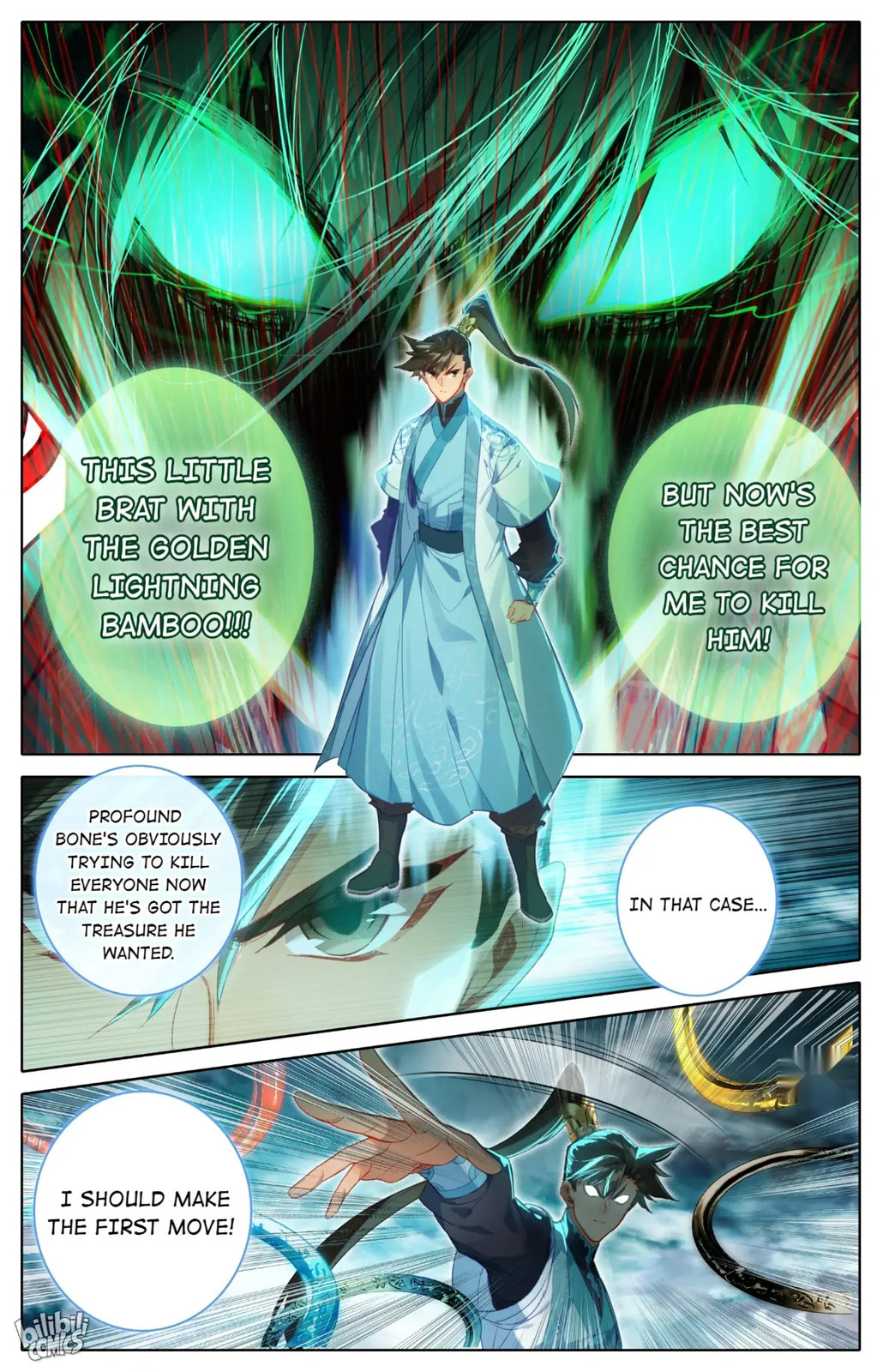 A Record of a Mortal's Journey to Immortality Chapter 237 page 7 - 