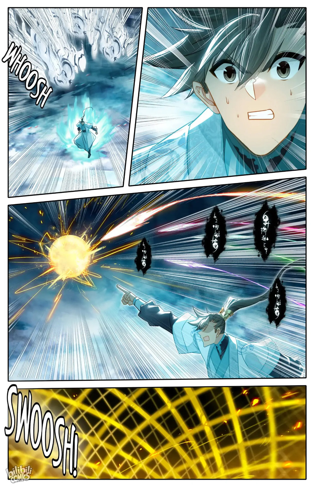A Record of a Mortal's Journey to Immortality Chapter 238 page 2 - 