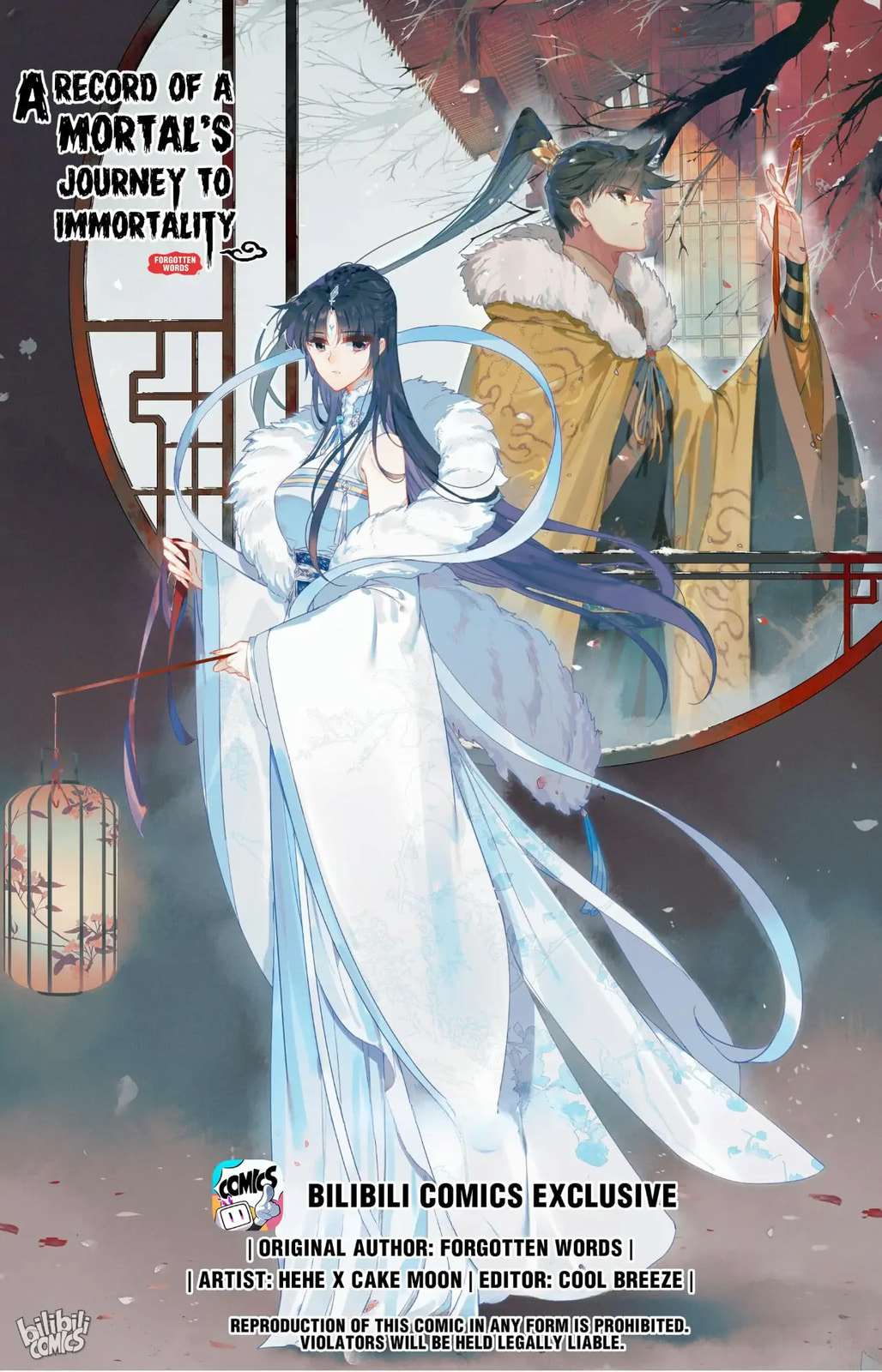 A Record of a Mortal's Journey to Immortality Chapter 239 page 1 - 