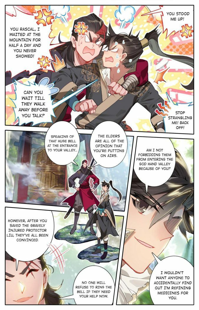 A Record of a Mortal's Journey to Immortality Chapter 24 page 17 - 