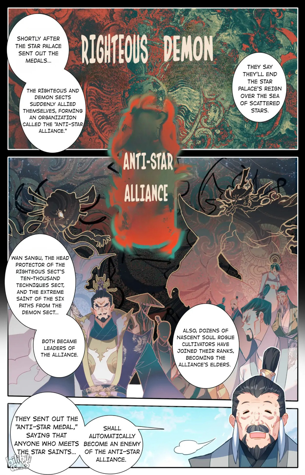 A Record of a Mortal's Journey to Immortality Chapter 242 page 10 - 