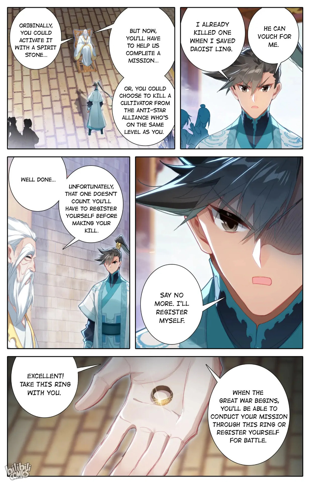 A Record of a Mortal's Journey to Immortality Chapter 245 page 5 - 