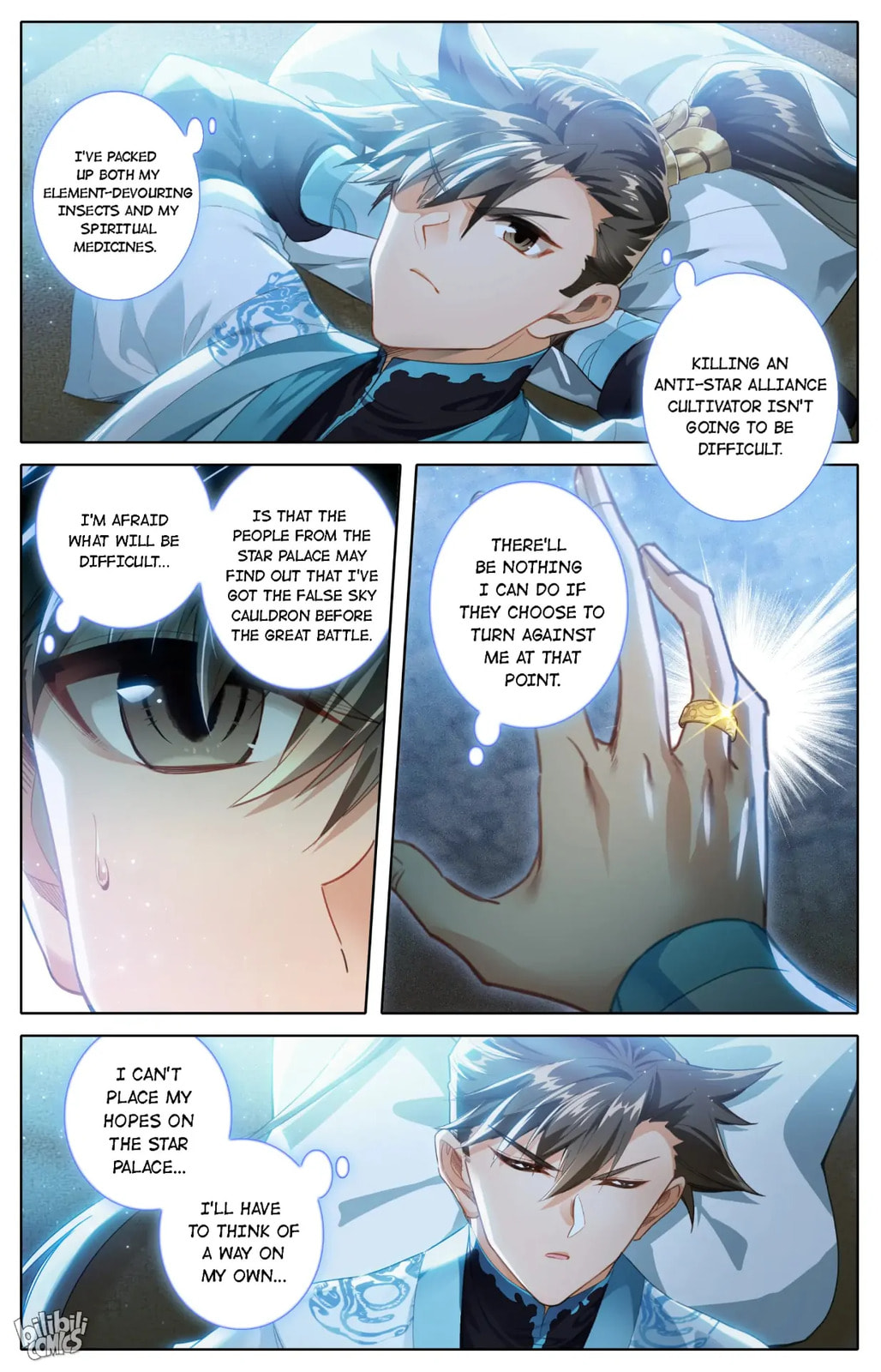 A Record of a Mortal's Journey to Immortality Chapter 245 page 7 - 
