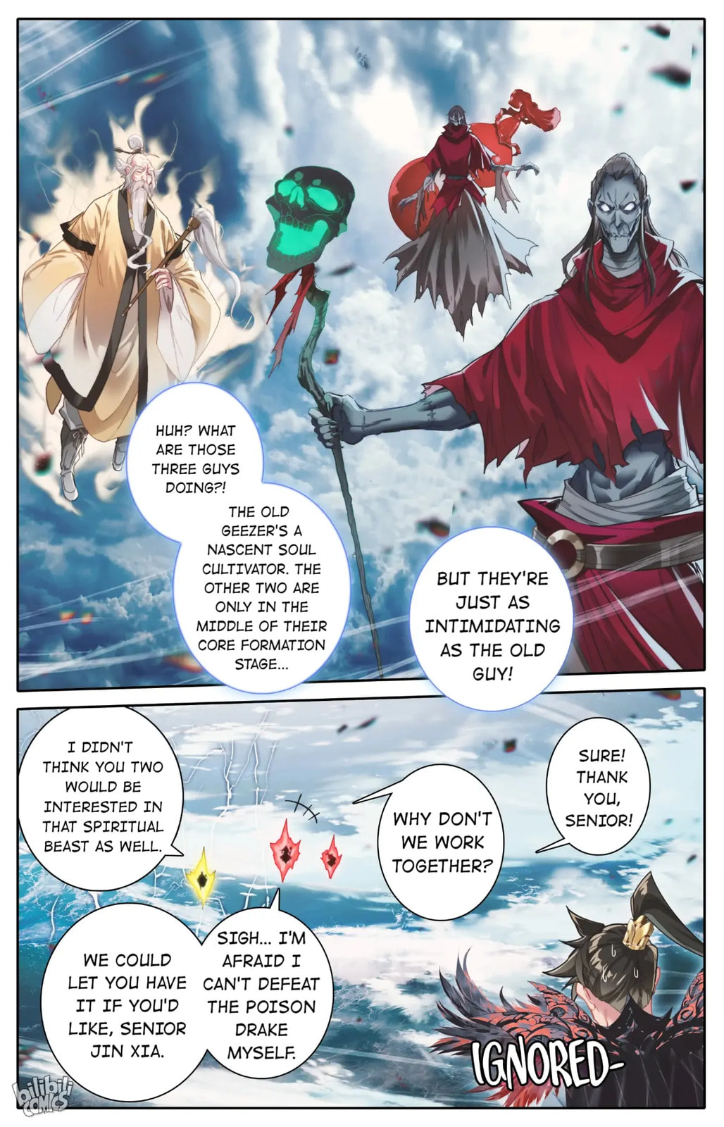 A Record of a Mortal's Journey to Immortality Chapter 248 page 15 - 
