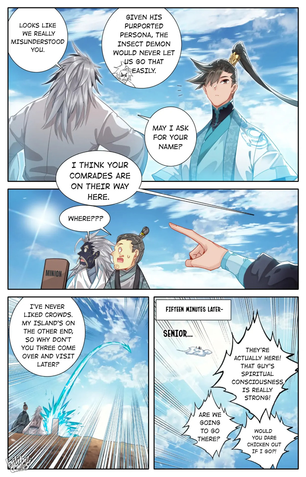 A Record of a Mortal's Journey to Immortality Chapter 250 page 17 - 