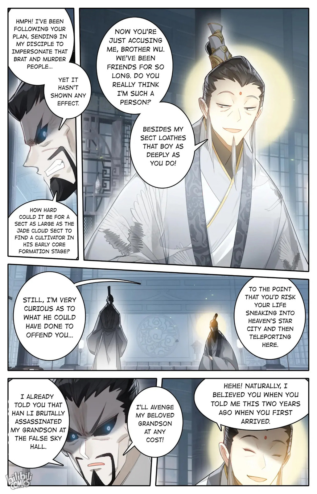 A Record of a Mortal's Journey to Immortality Chapter 251 page 12 - 