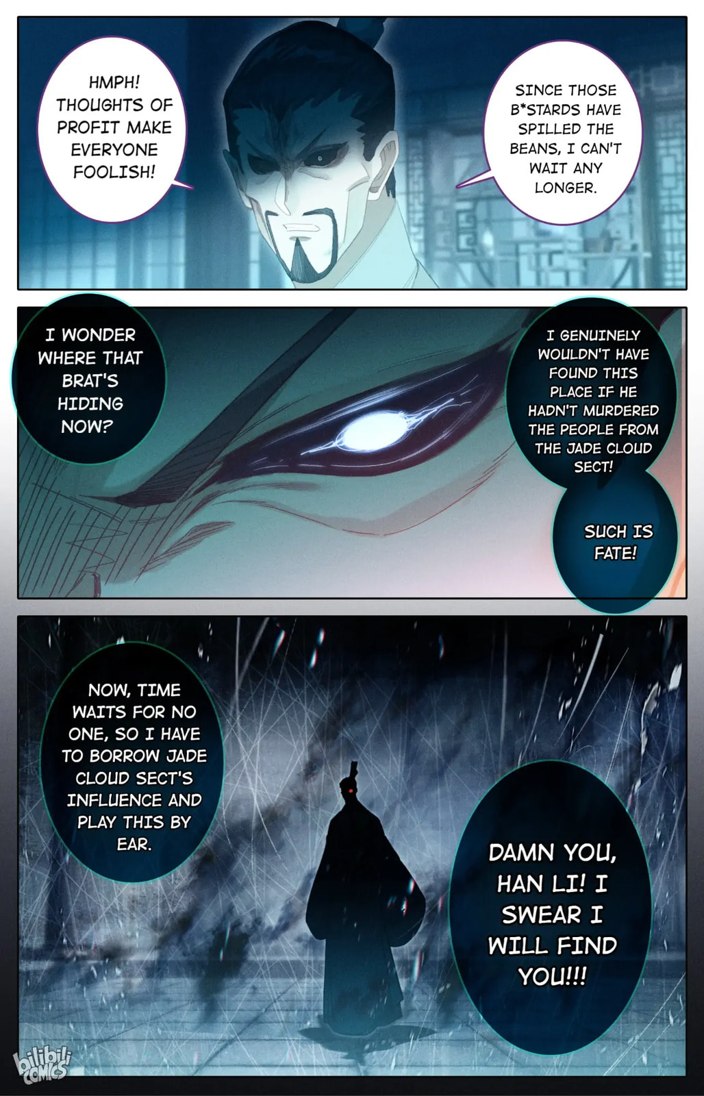 A Record of a Mortal's Journey to Immortality Chapter 251 page 17 - 