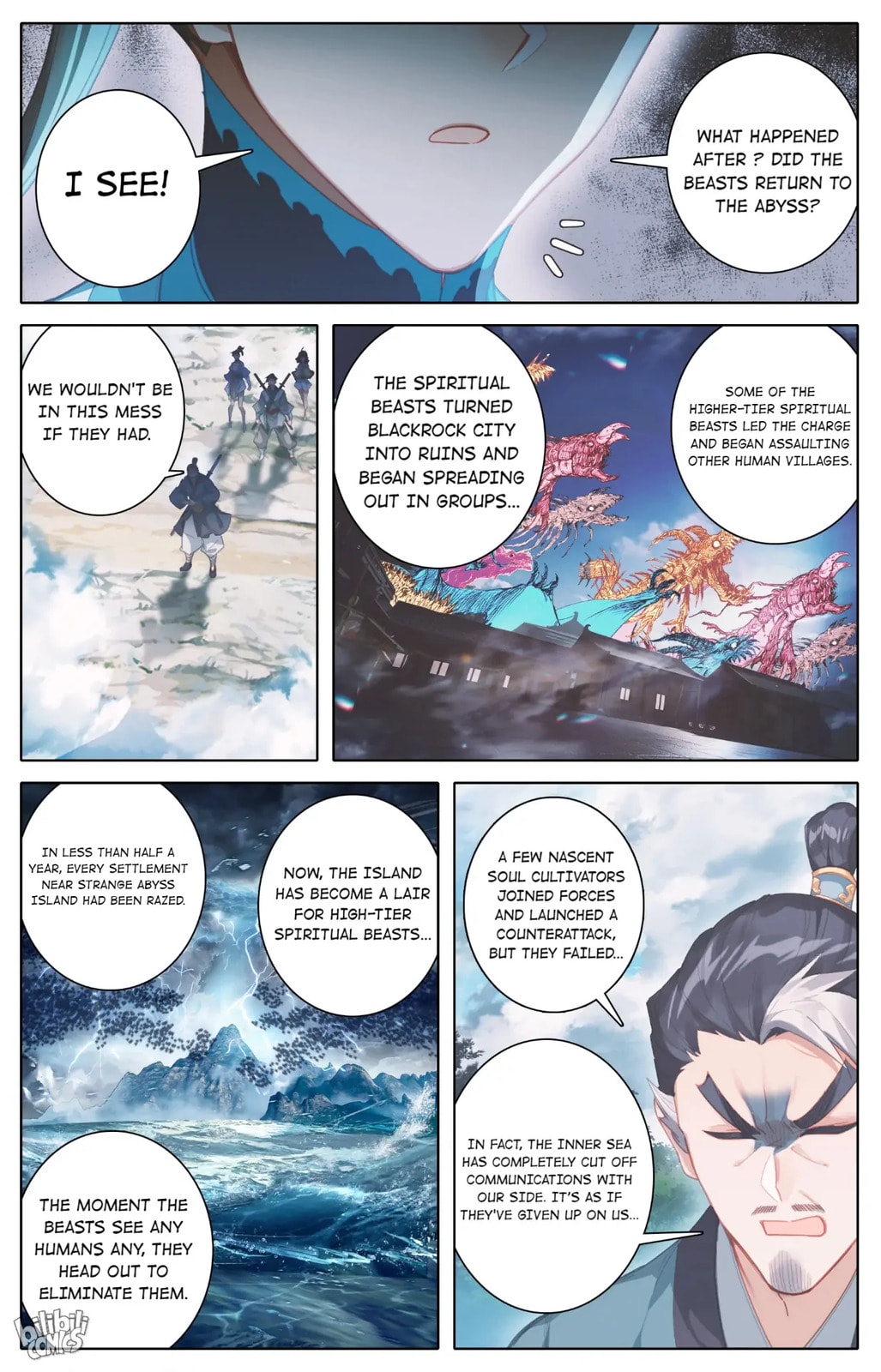 A Record of a Mortal's Journey to Immortality Chapter 252 page 15 - 