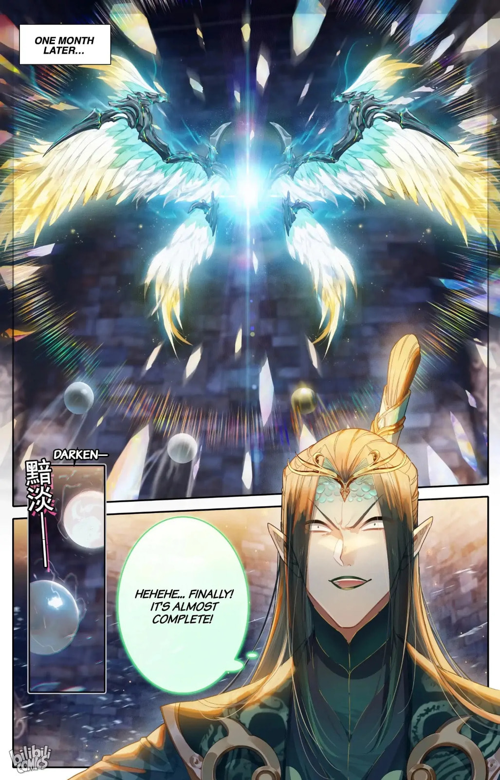 A Record of a Mortal's Journey to Immortality Chapter 262 page 17 - 