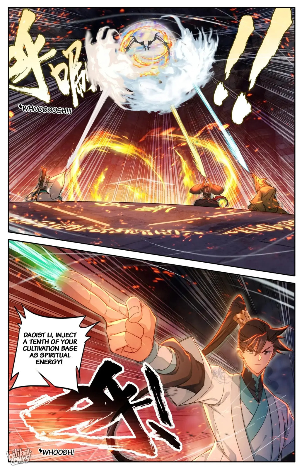 A Record of a Mortal's Journey to Immortality Chapter 263 page 5 - 