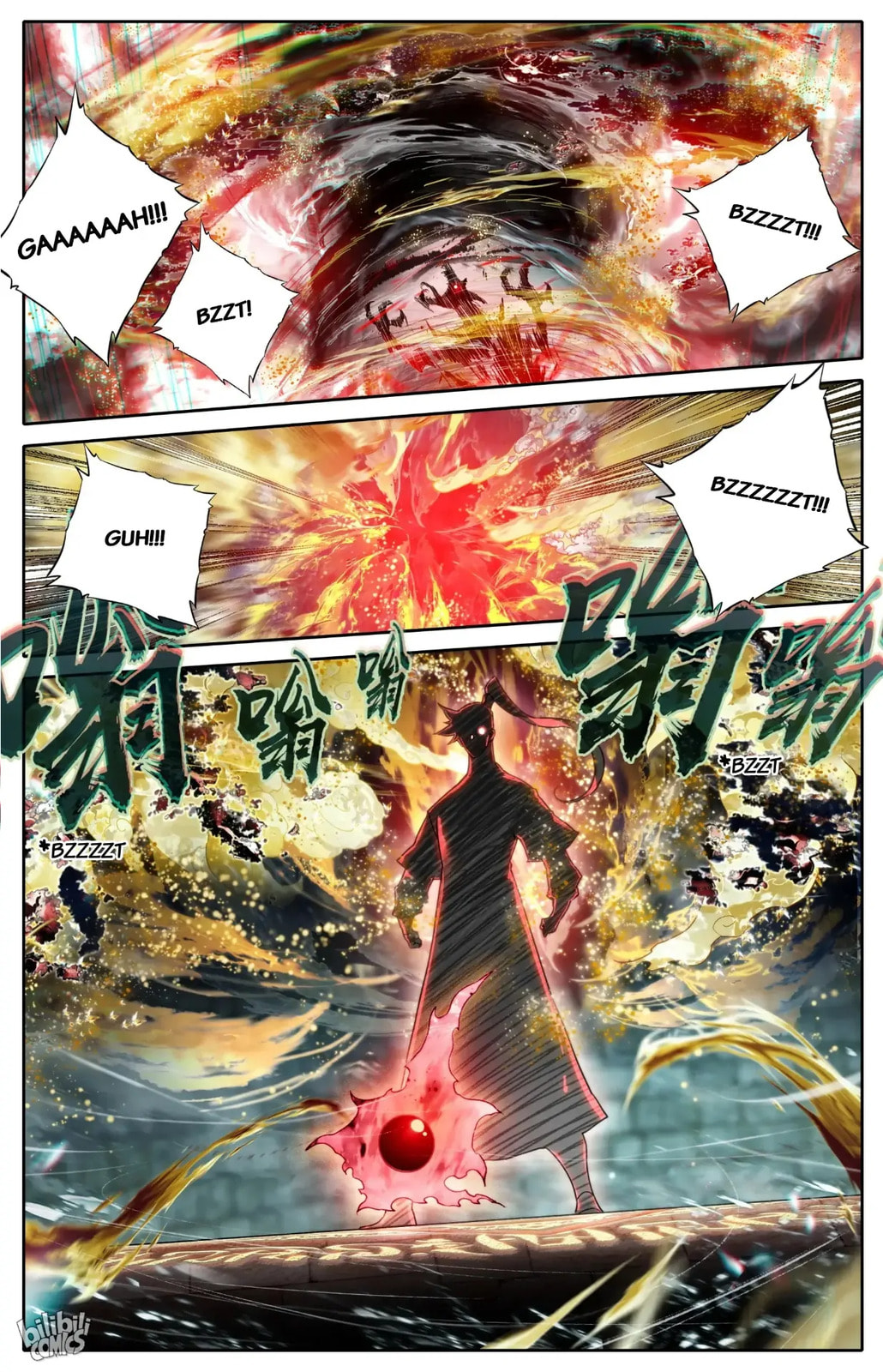A Record of a Mortal's Journey to Immortality Chapter 264 page 17 - 