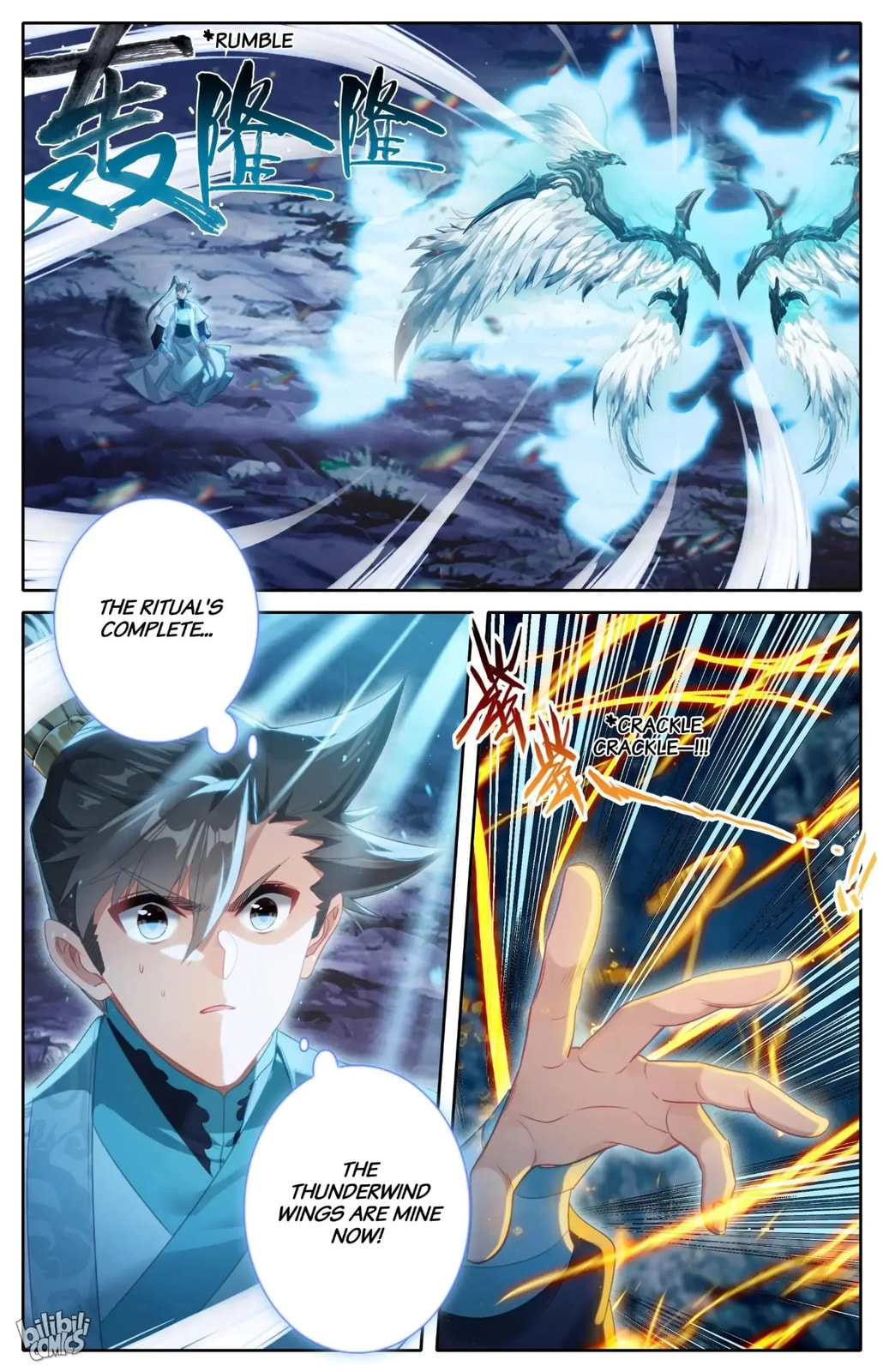 A Record of a Mortal's Journey to Immortality Chapter 265 page 12 - 