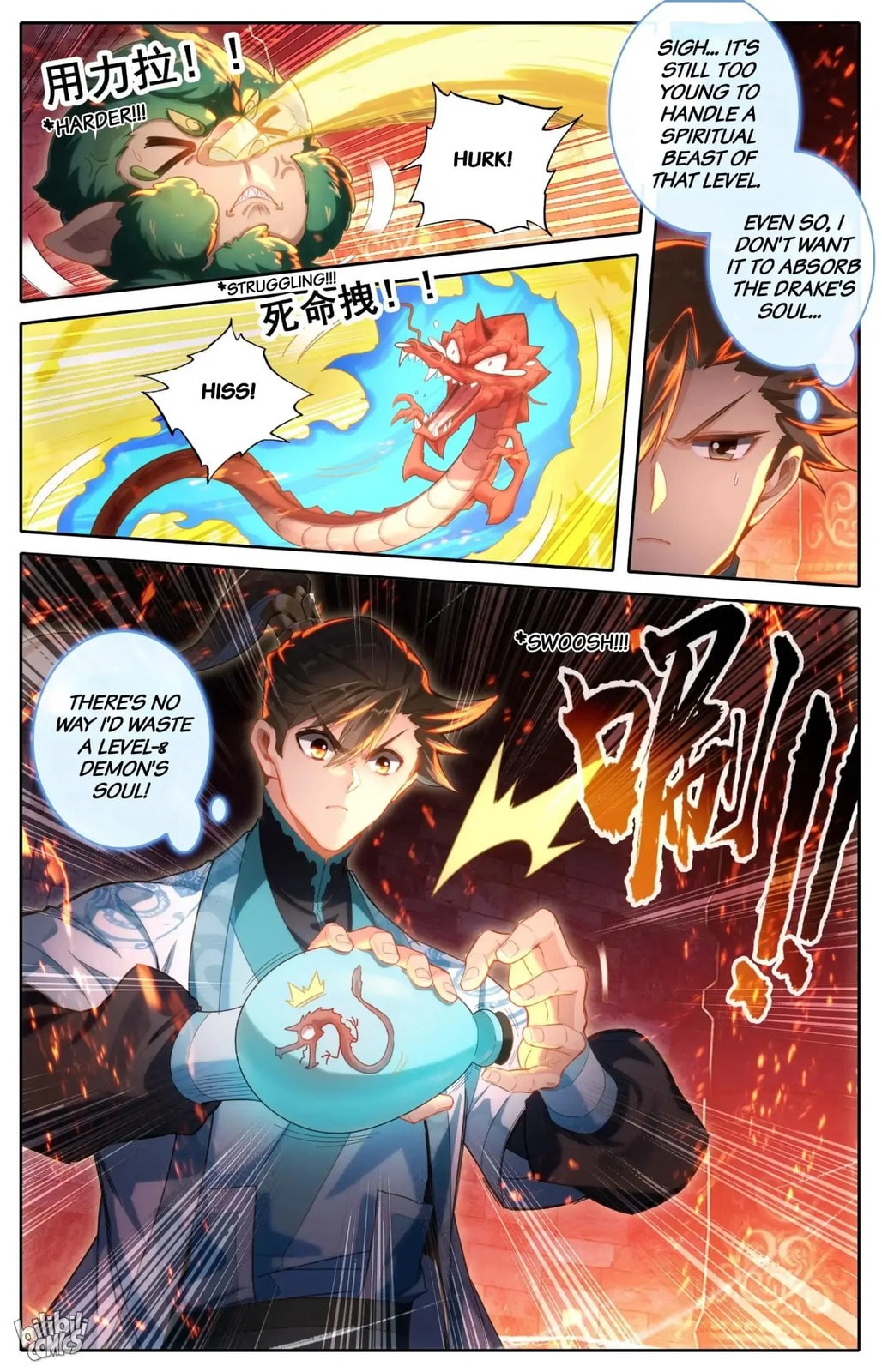 A Record of a Mortal's Journey to Immortality Chapter 265 page 4 - 