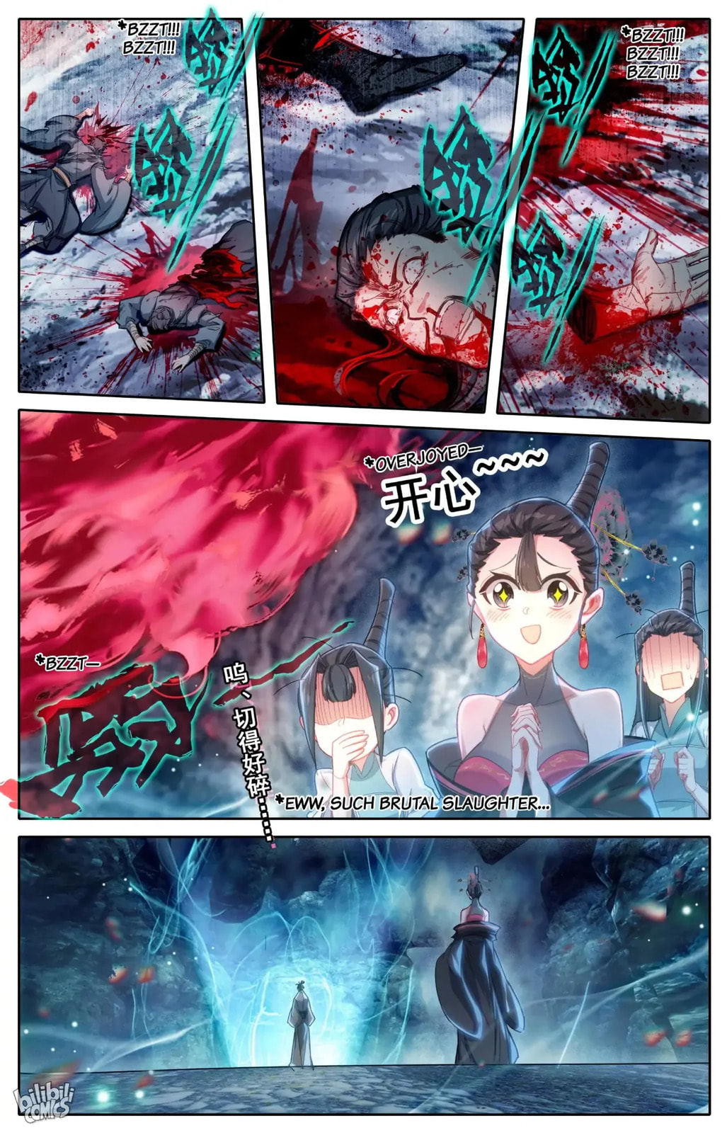 A Record of a Mortal's Journey to Immortality Chapter 267 page 2 - 