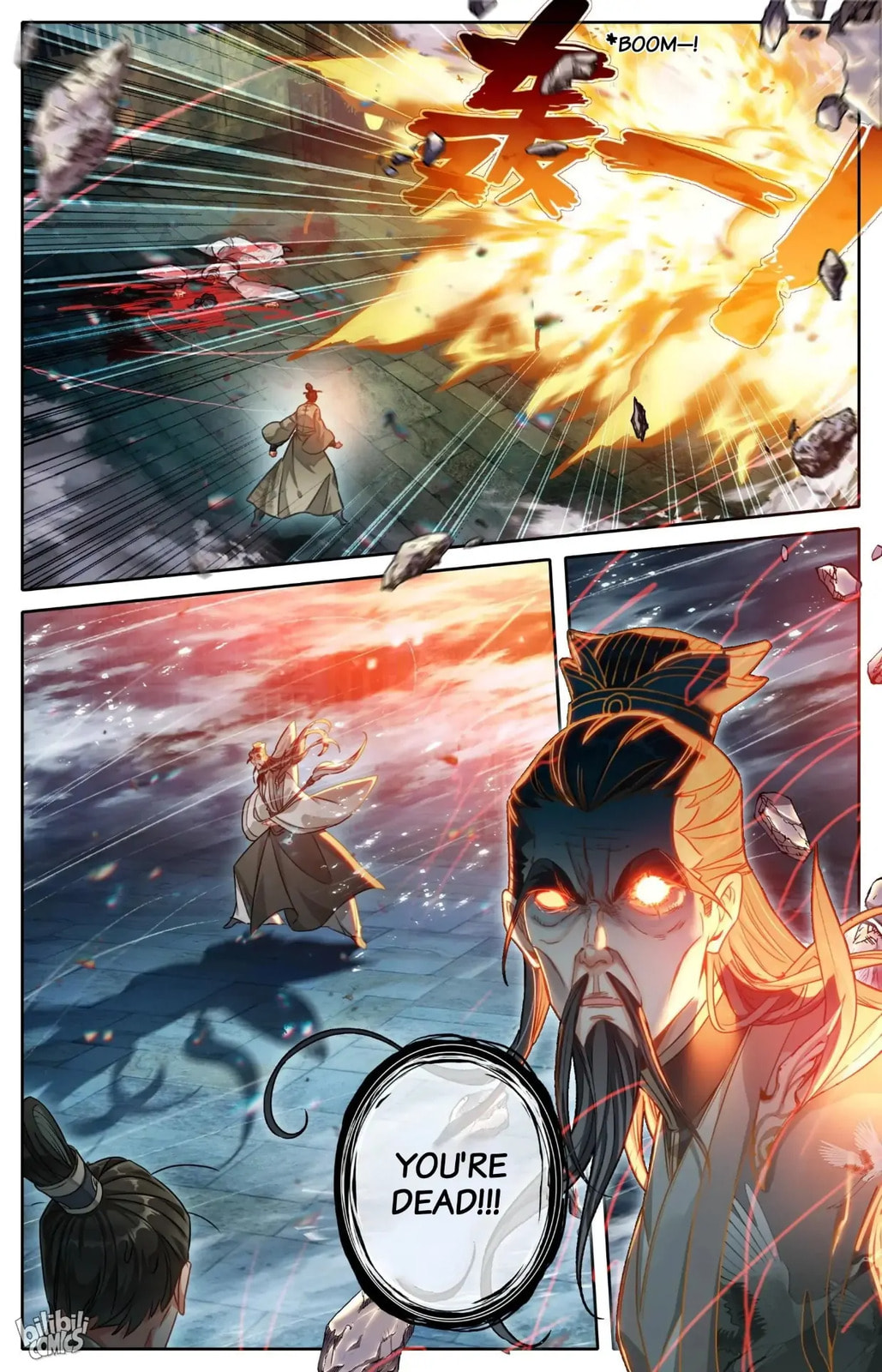 A Record of a Mortal's Journey to Immortality Chapter 267 page 17 - 