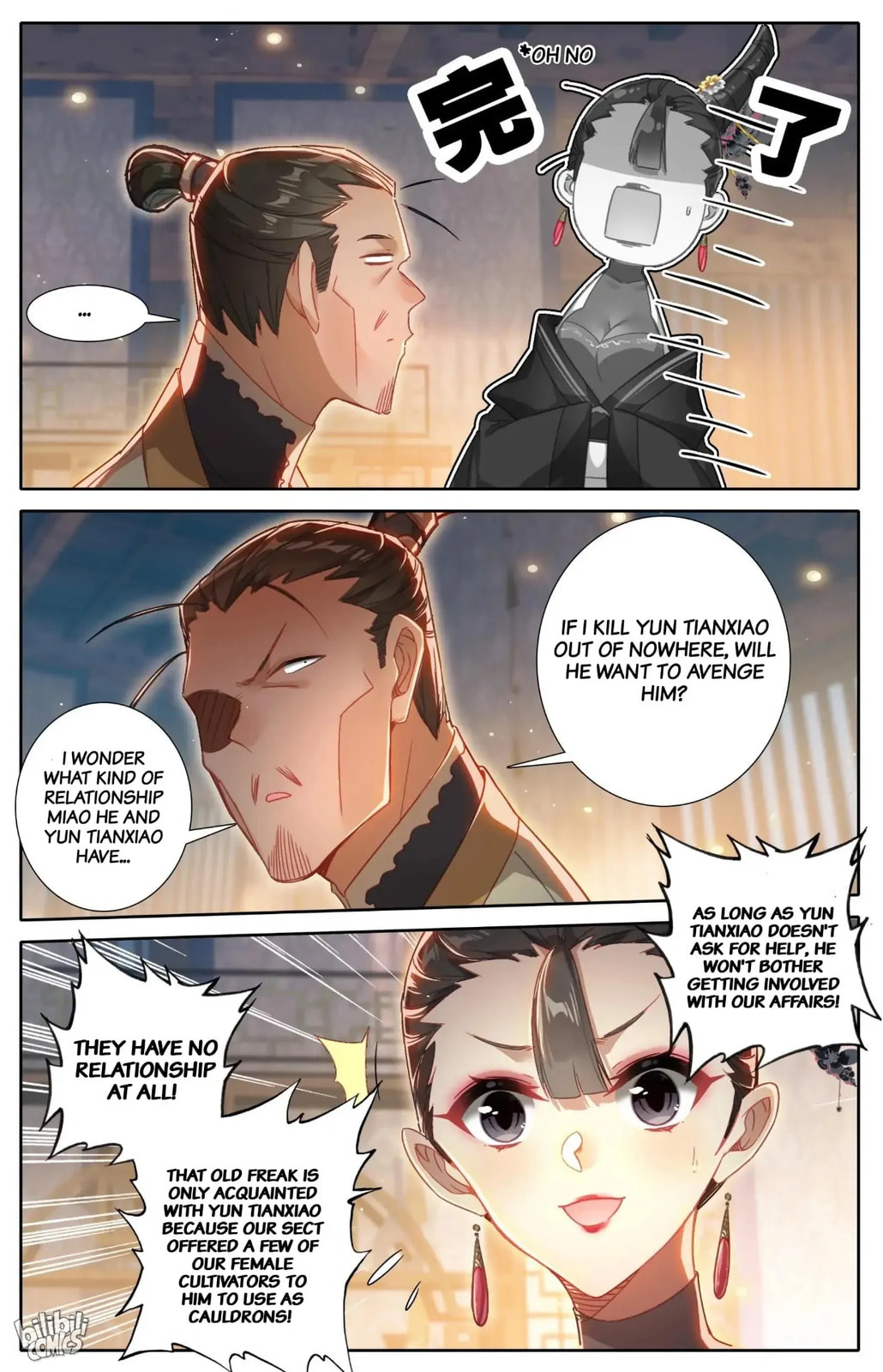 A Record of a Mortal's Journey to Immortality Chapter 267 page 9 - 