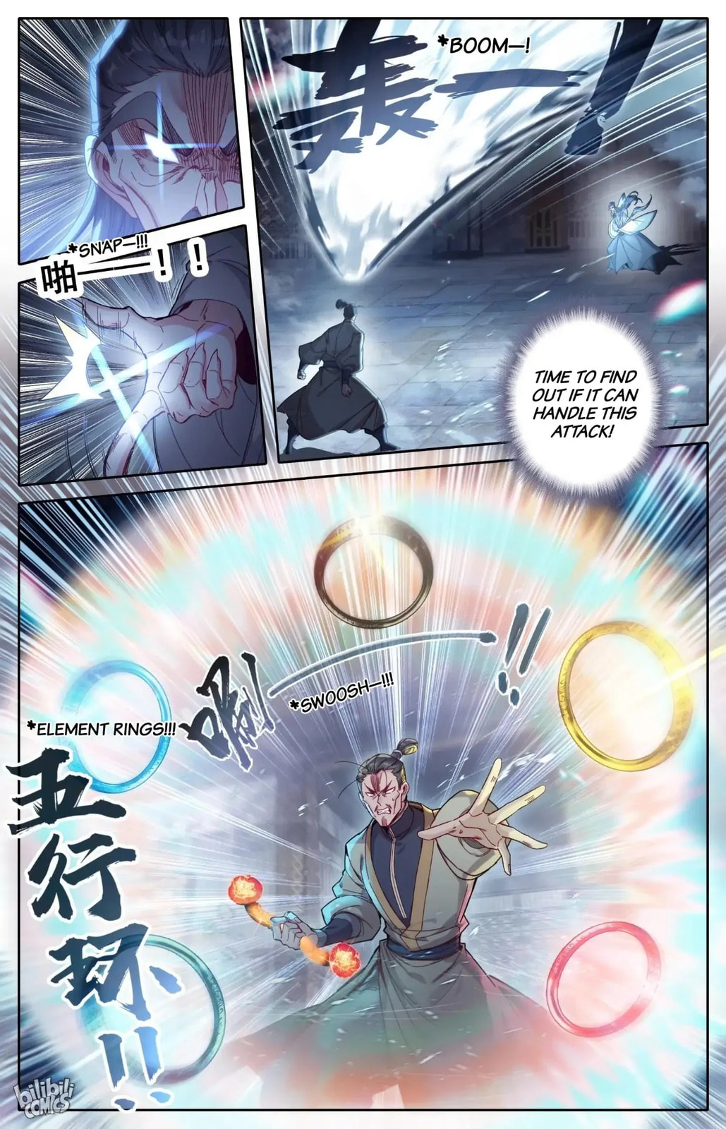 A Record of a Mortal's Journey to Immortality Chapter 268 page 2 - 
