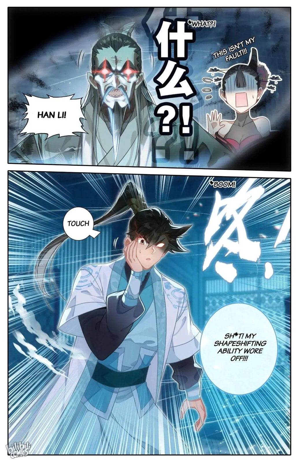 A Record of a Mortal's Journey to Immortality Chapter 268 page 10 - 