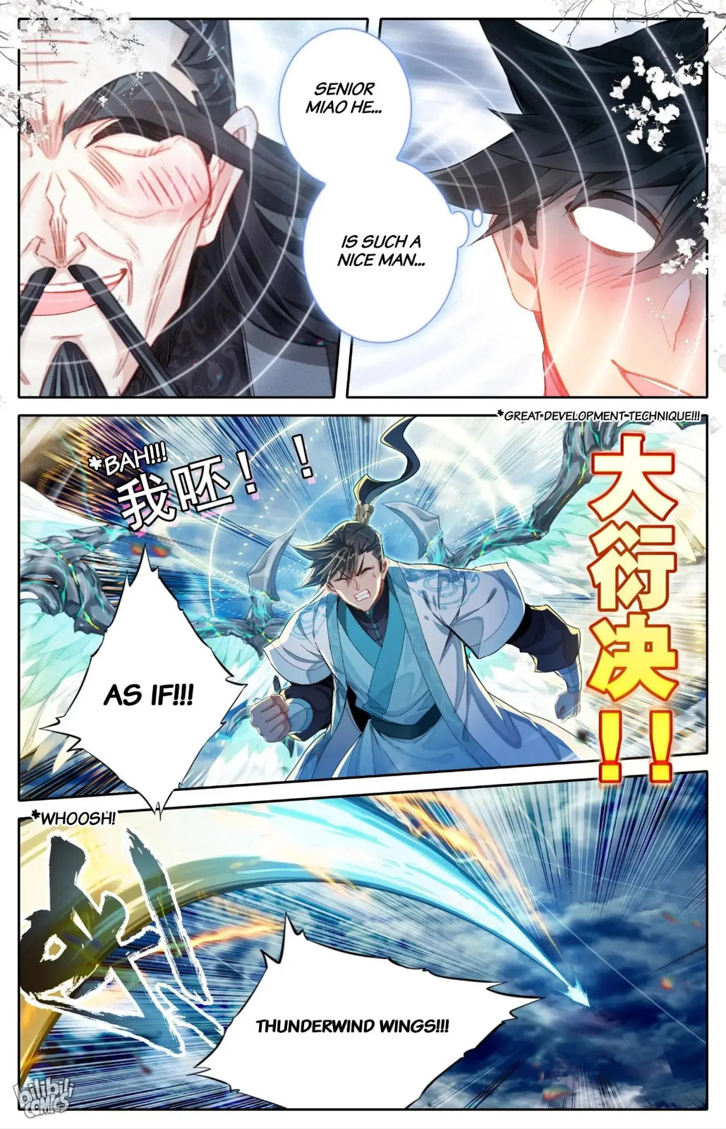 A Record of a Mortal's Journey to Immortality Chapter 269 page 2 - 