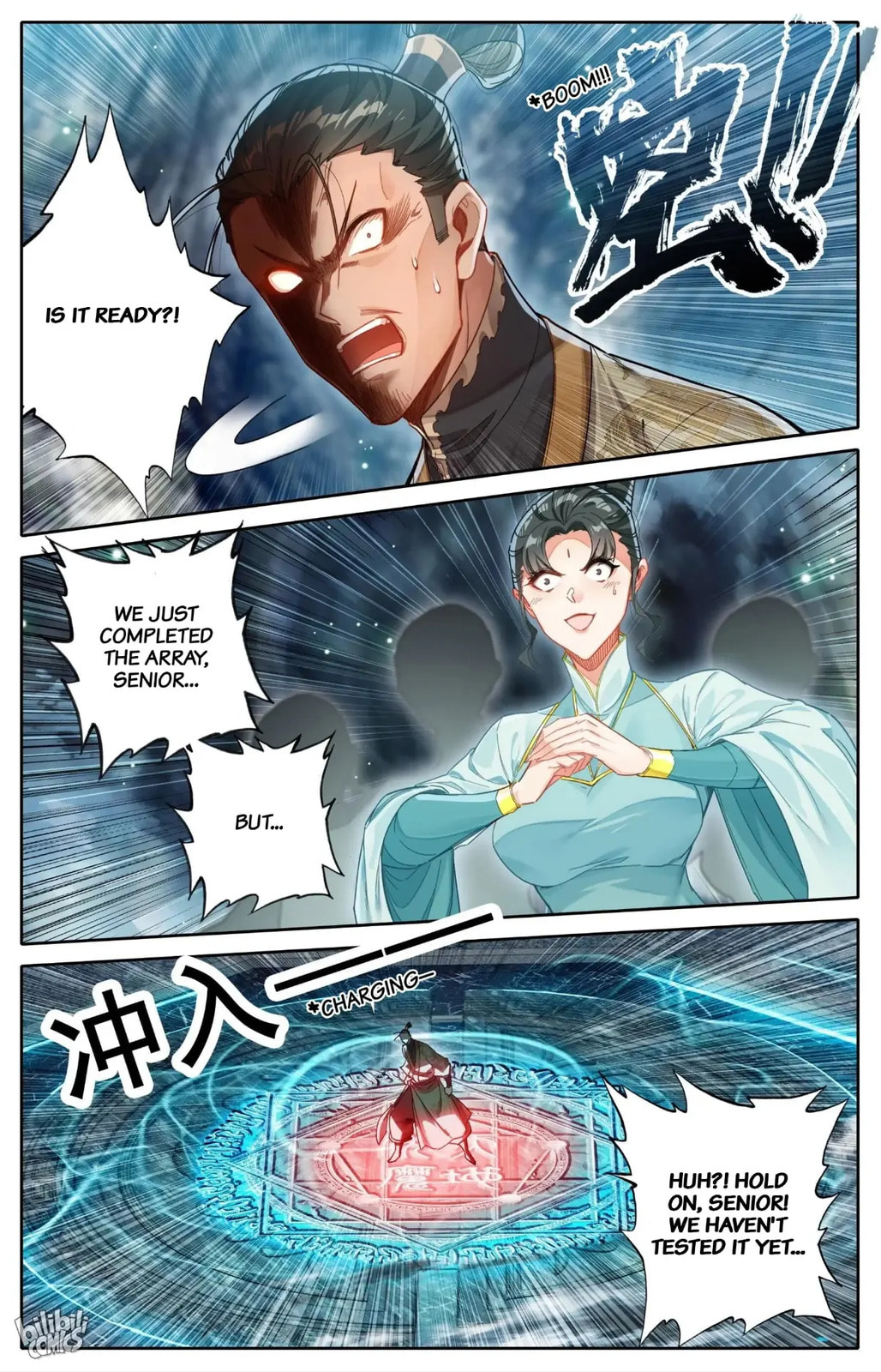 A Record of a Mortal's Journey to Immortality Chapter 269 page 11 - 